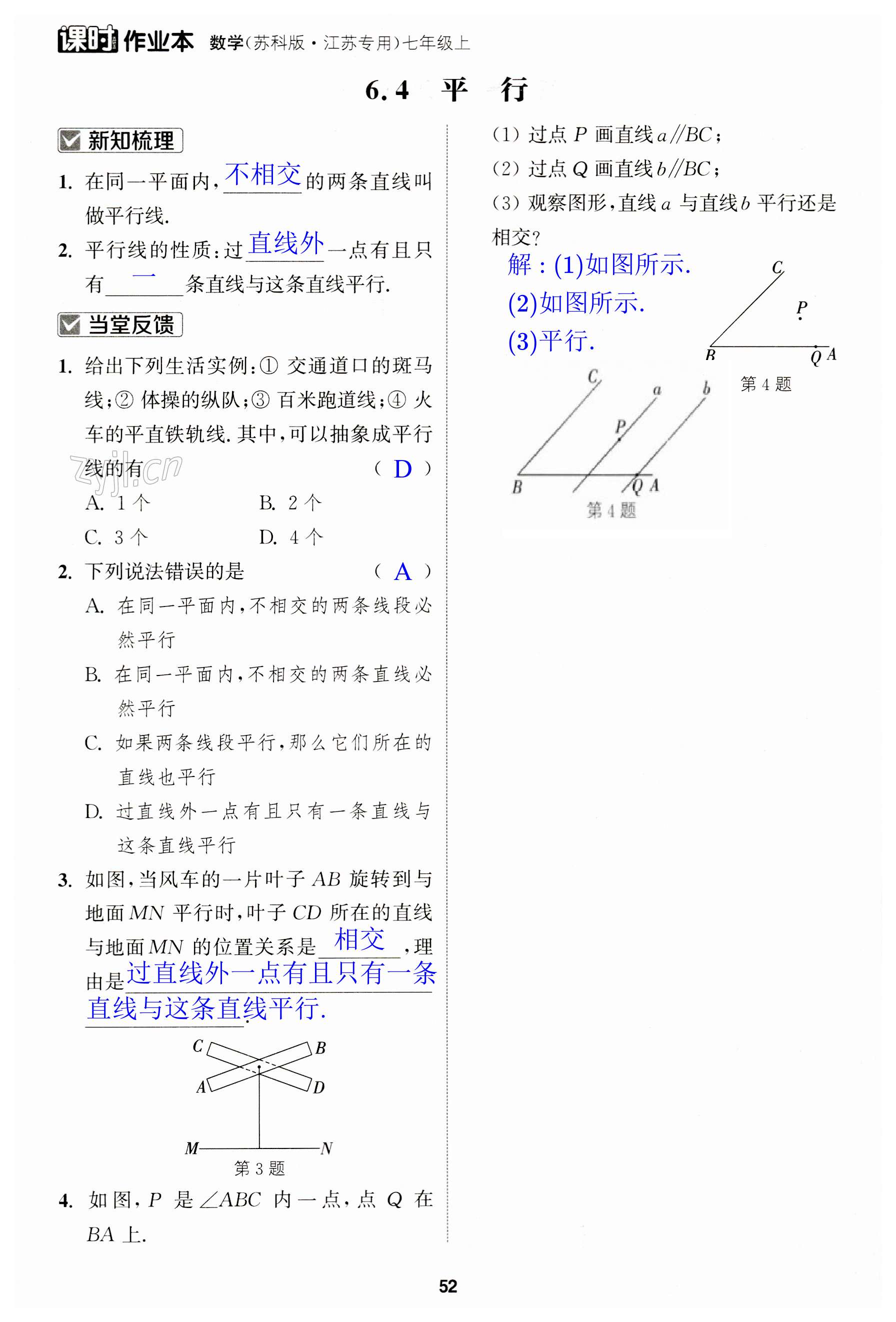 第52页