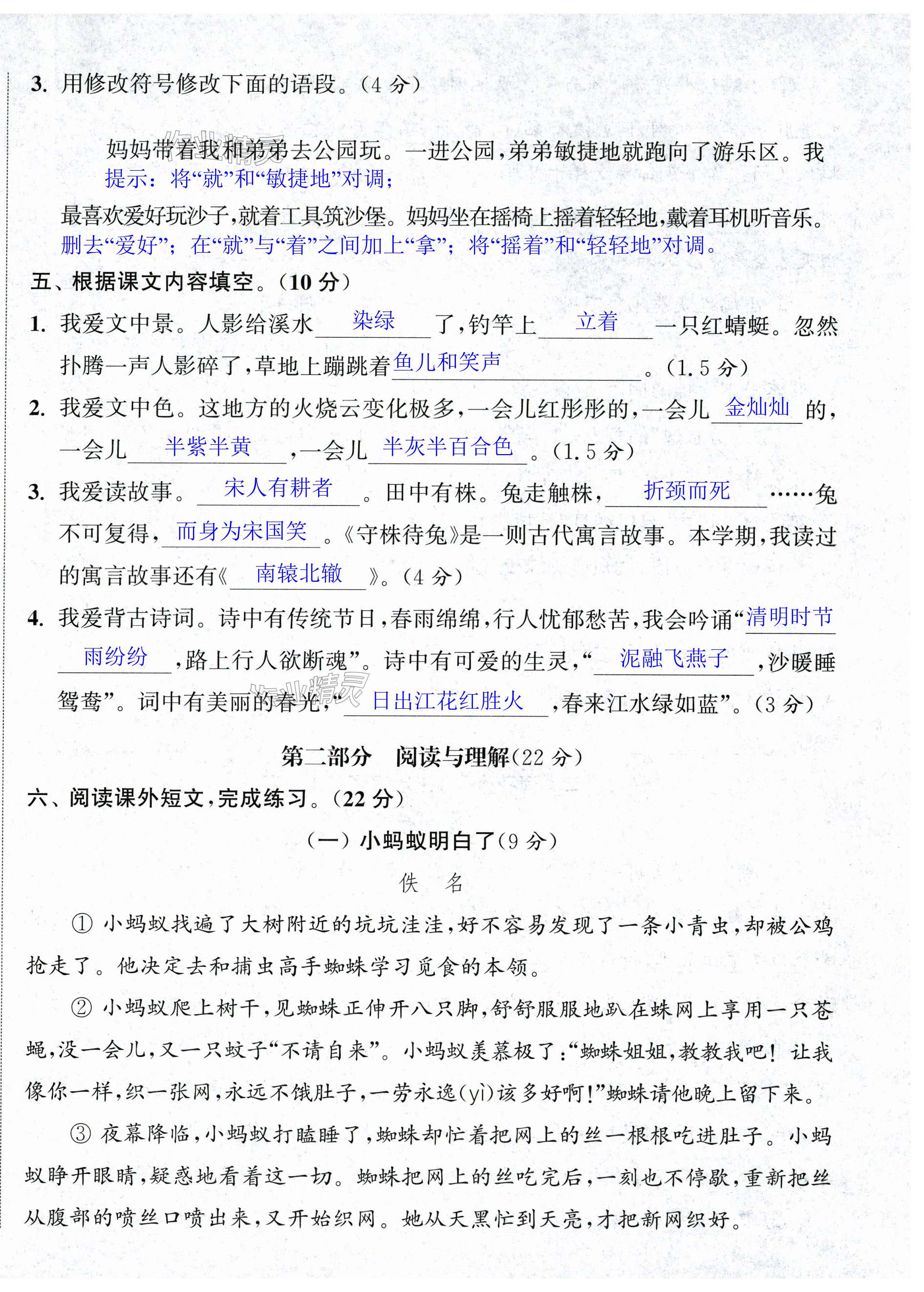 第57页
