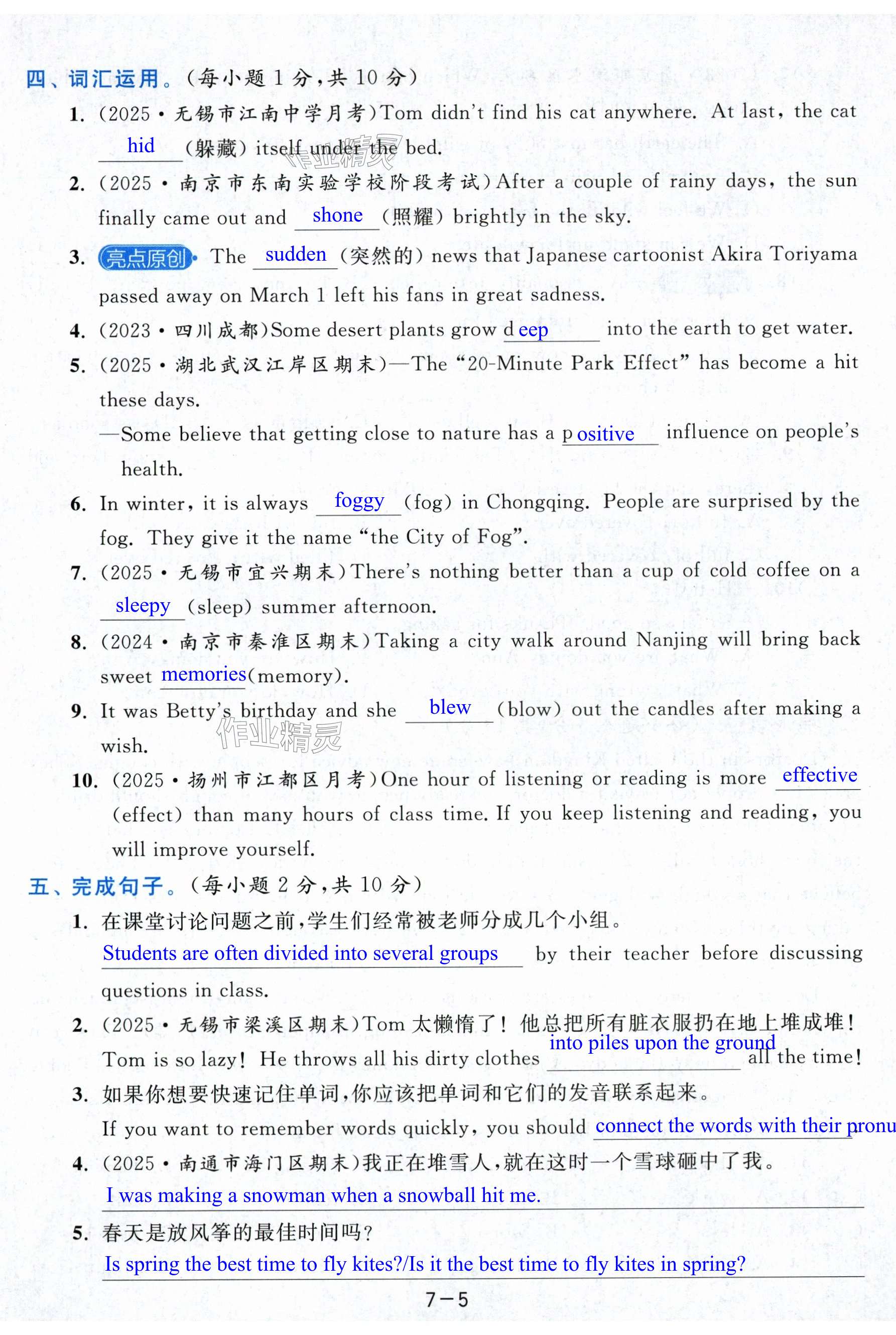 第47页