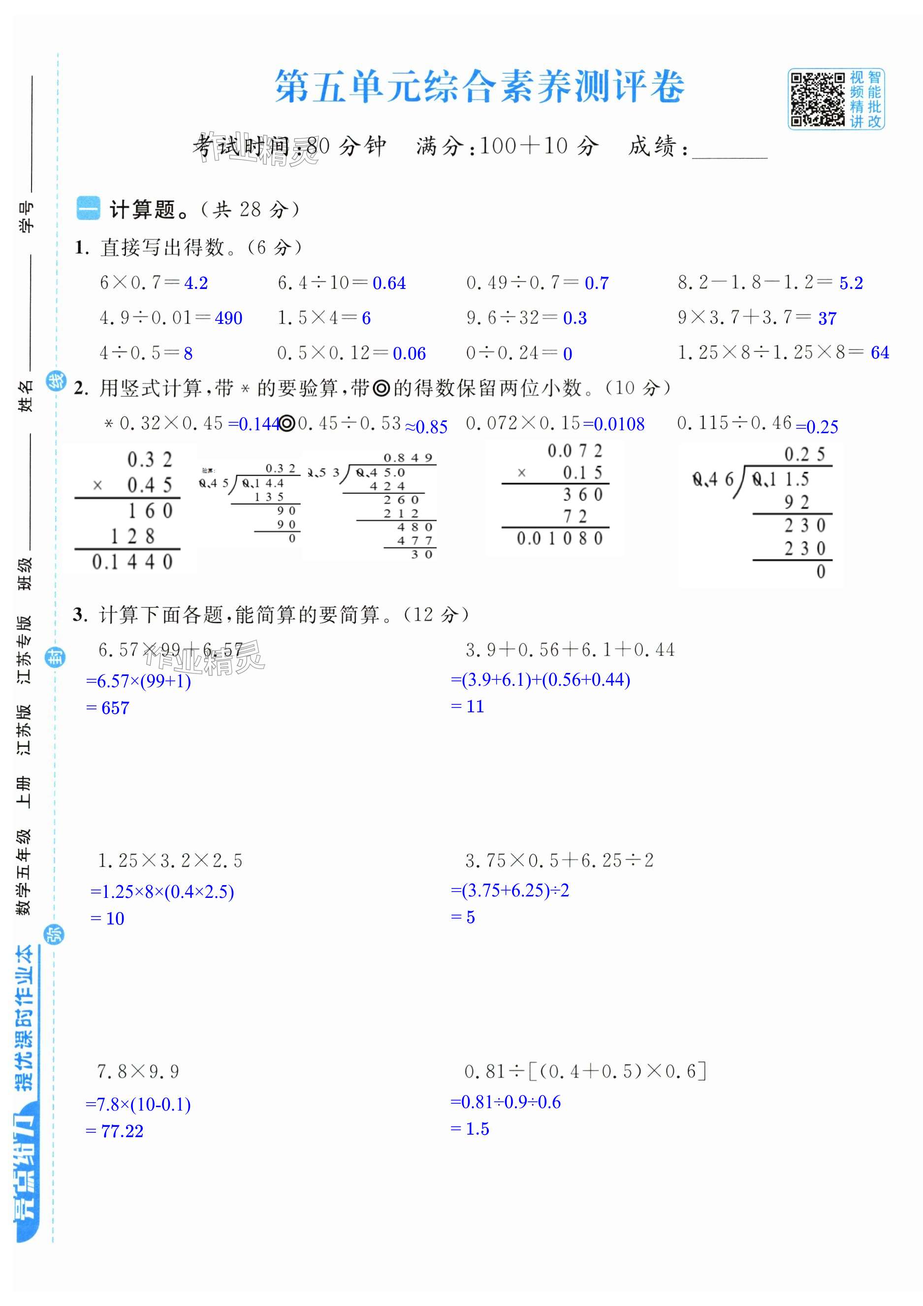 第31页