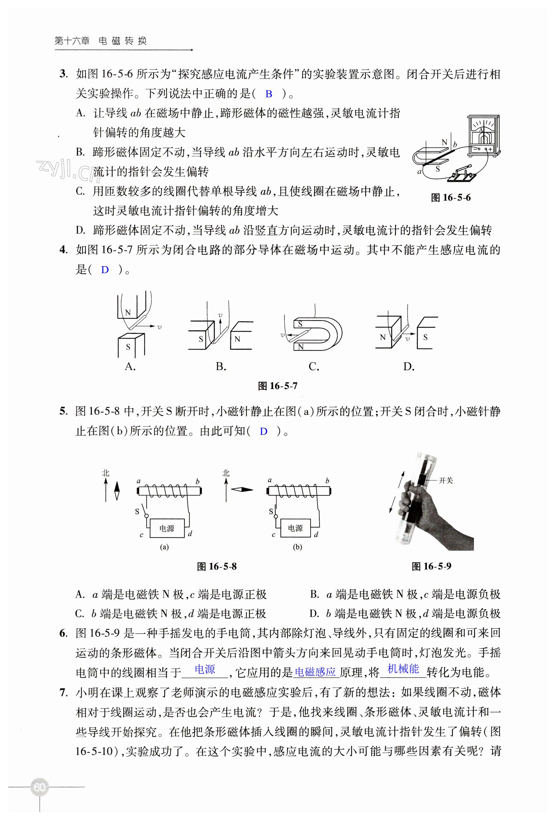 第60页