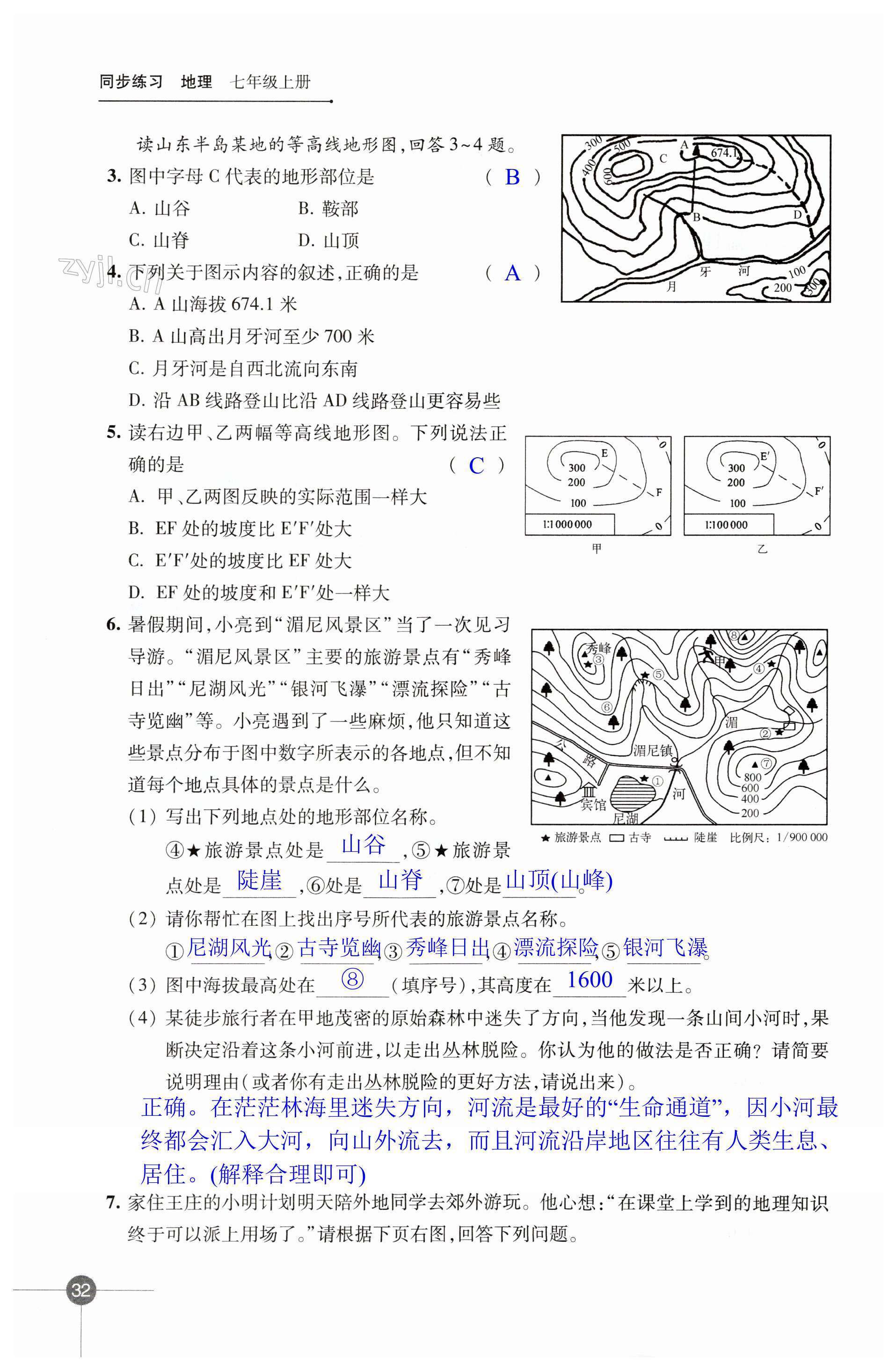 第32页