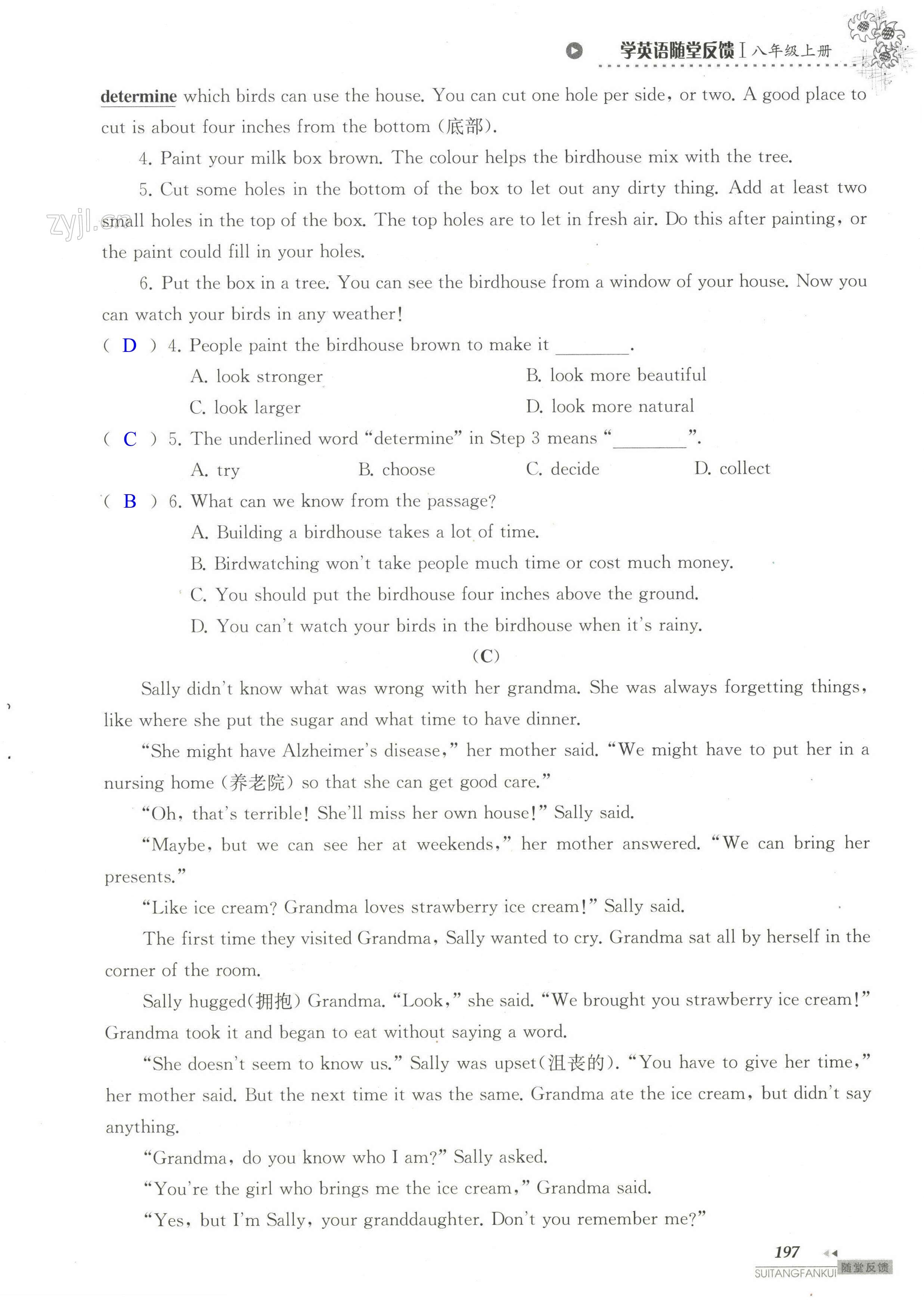 单元综合测试卷 Test for Unit 6 of 8A - 第197页