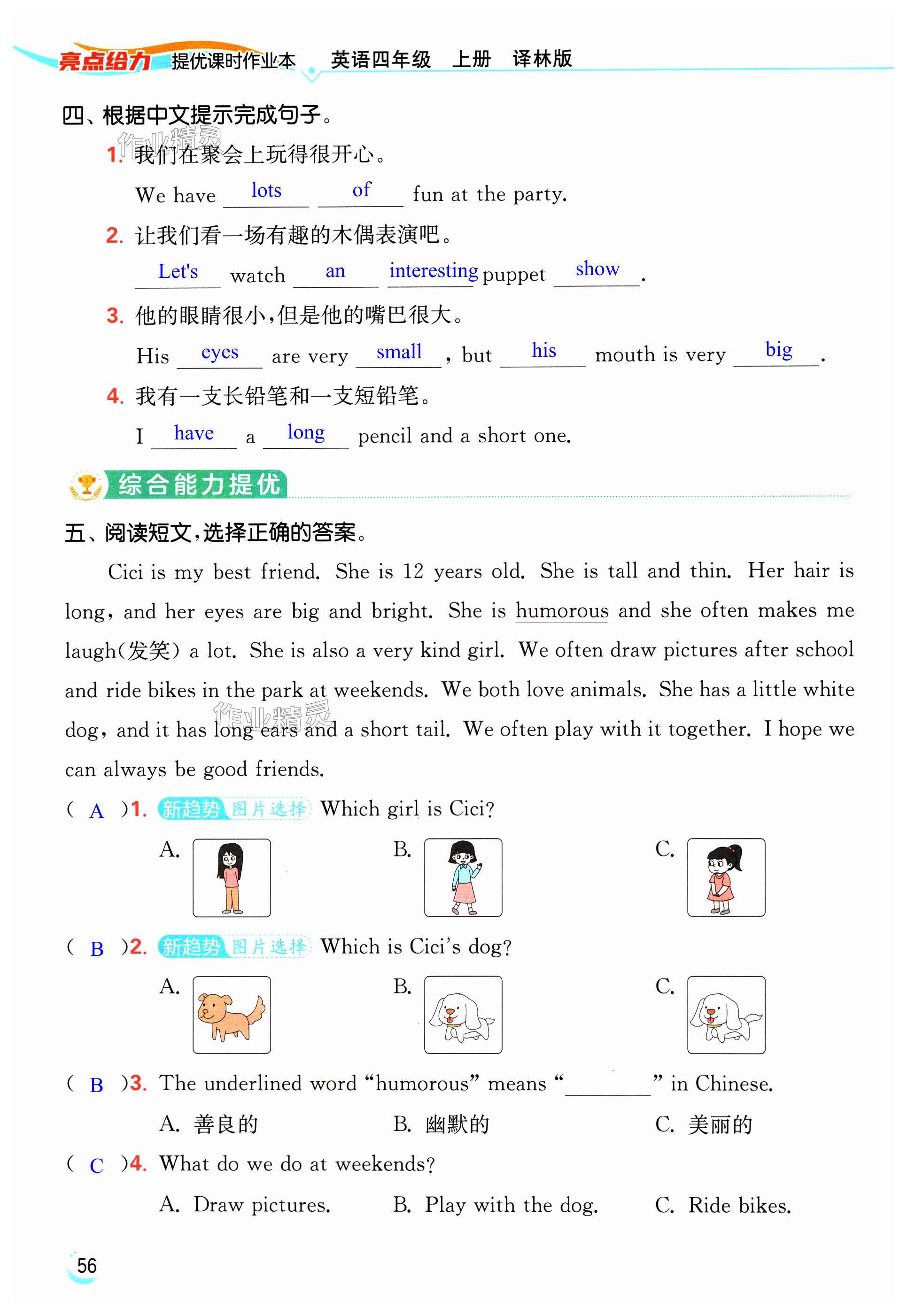 第56页