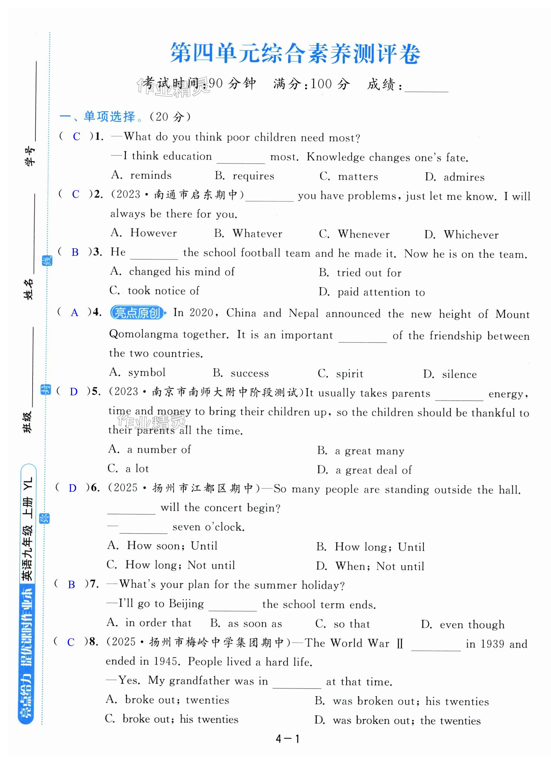 第19页