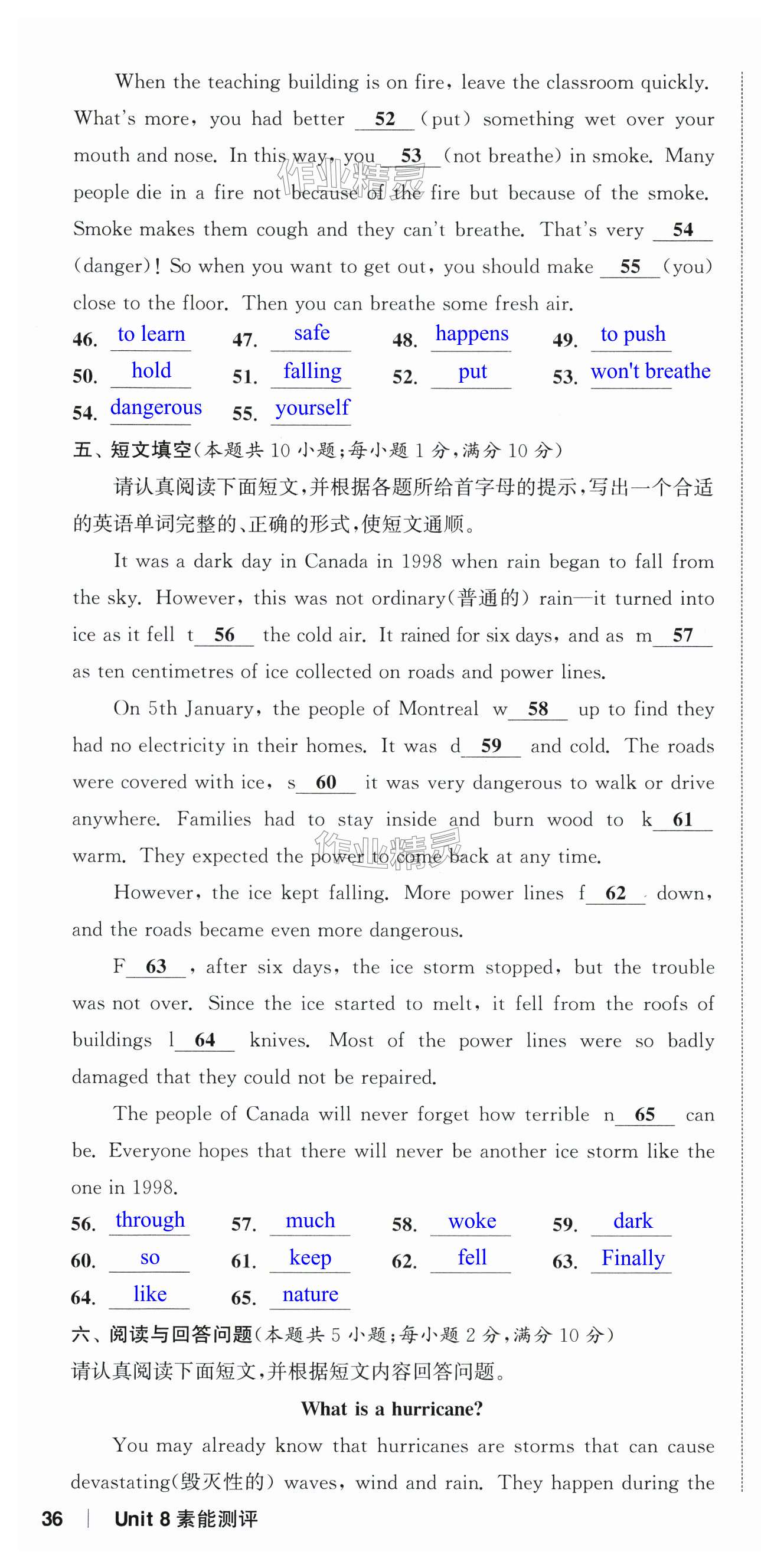 第106页