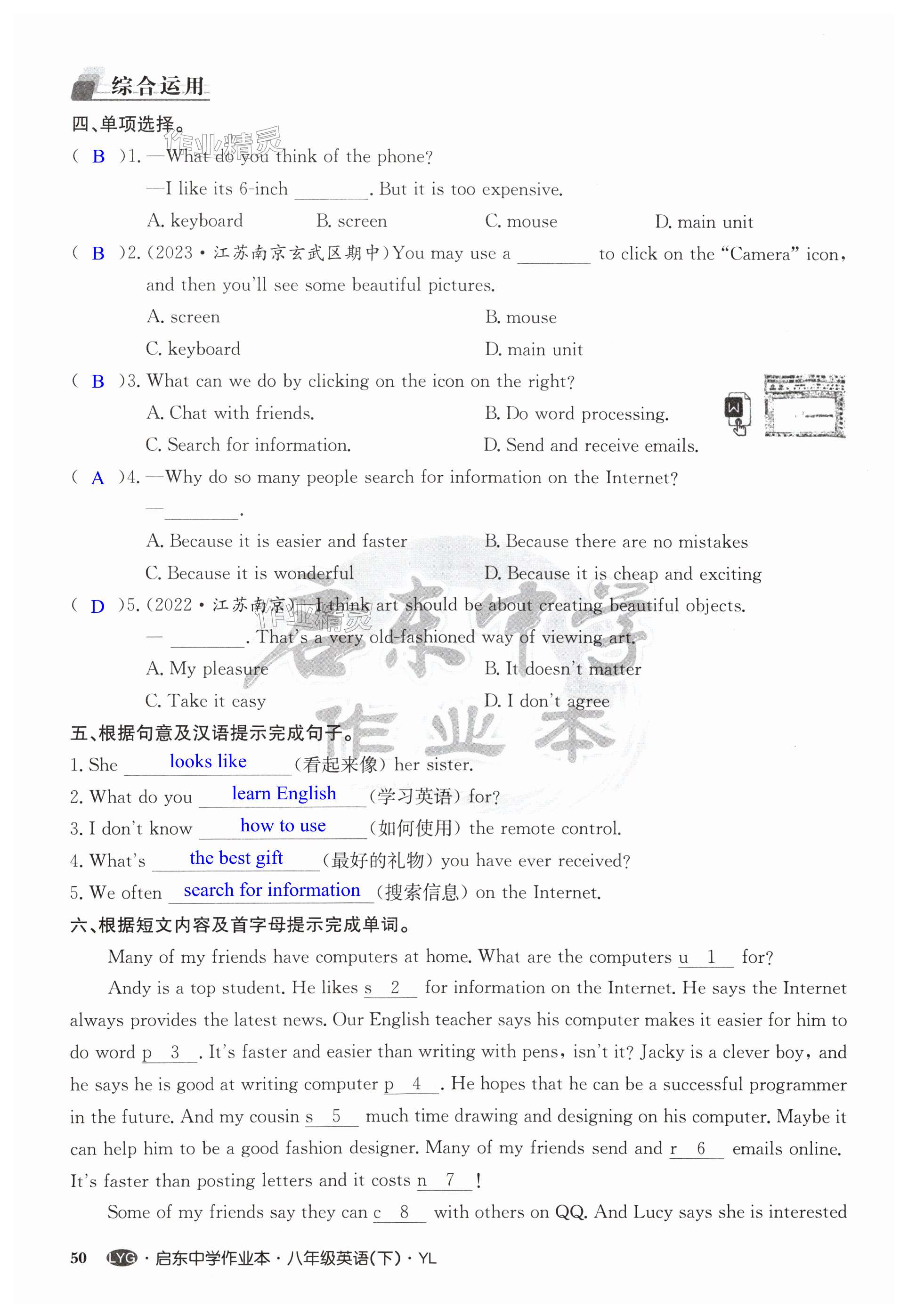 第50页