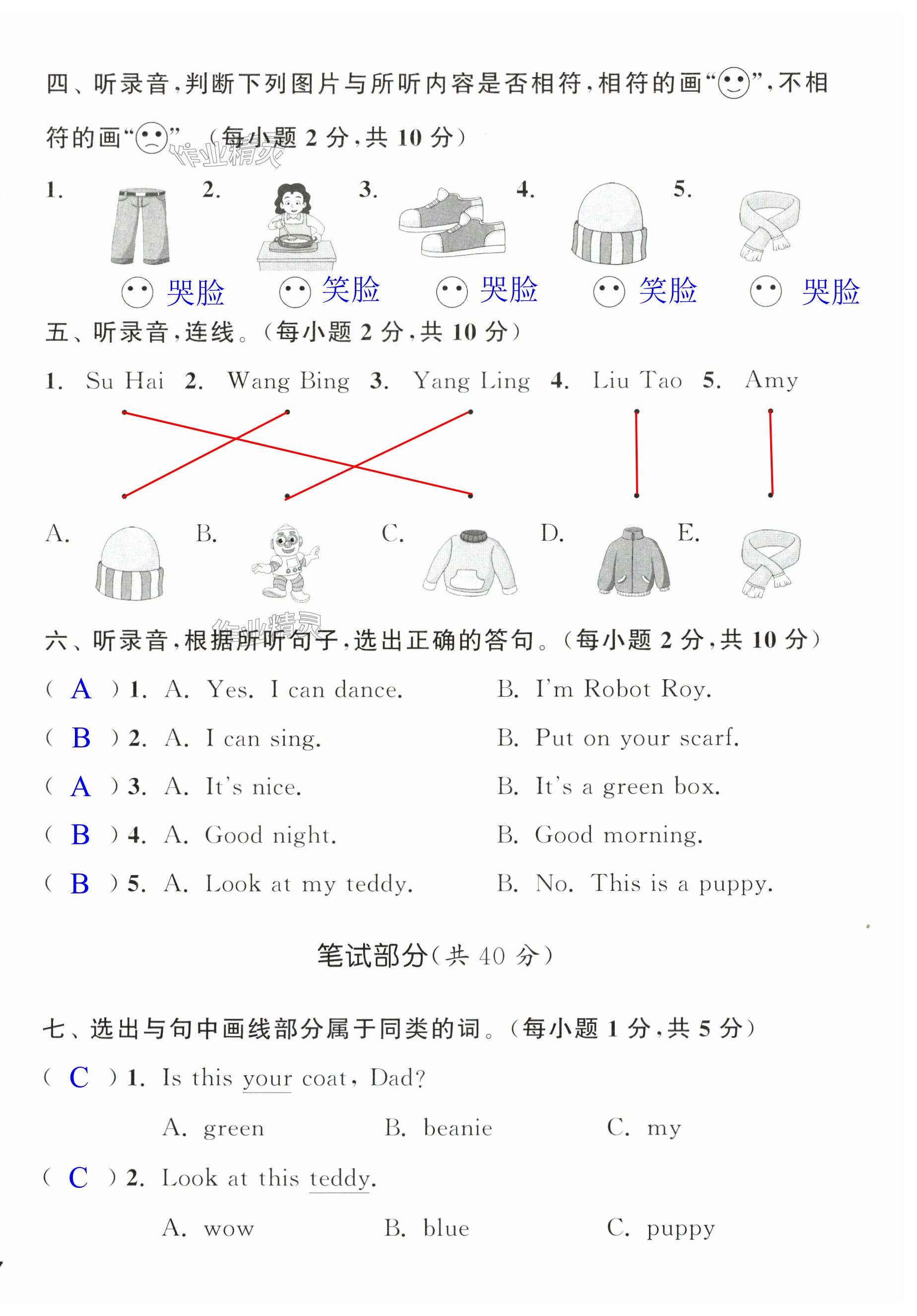 第34页