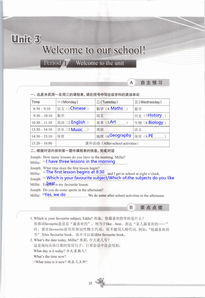 Unit3 Welcome to our school! - 第35页