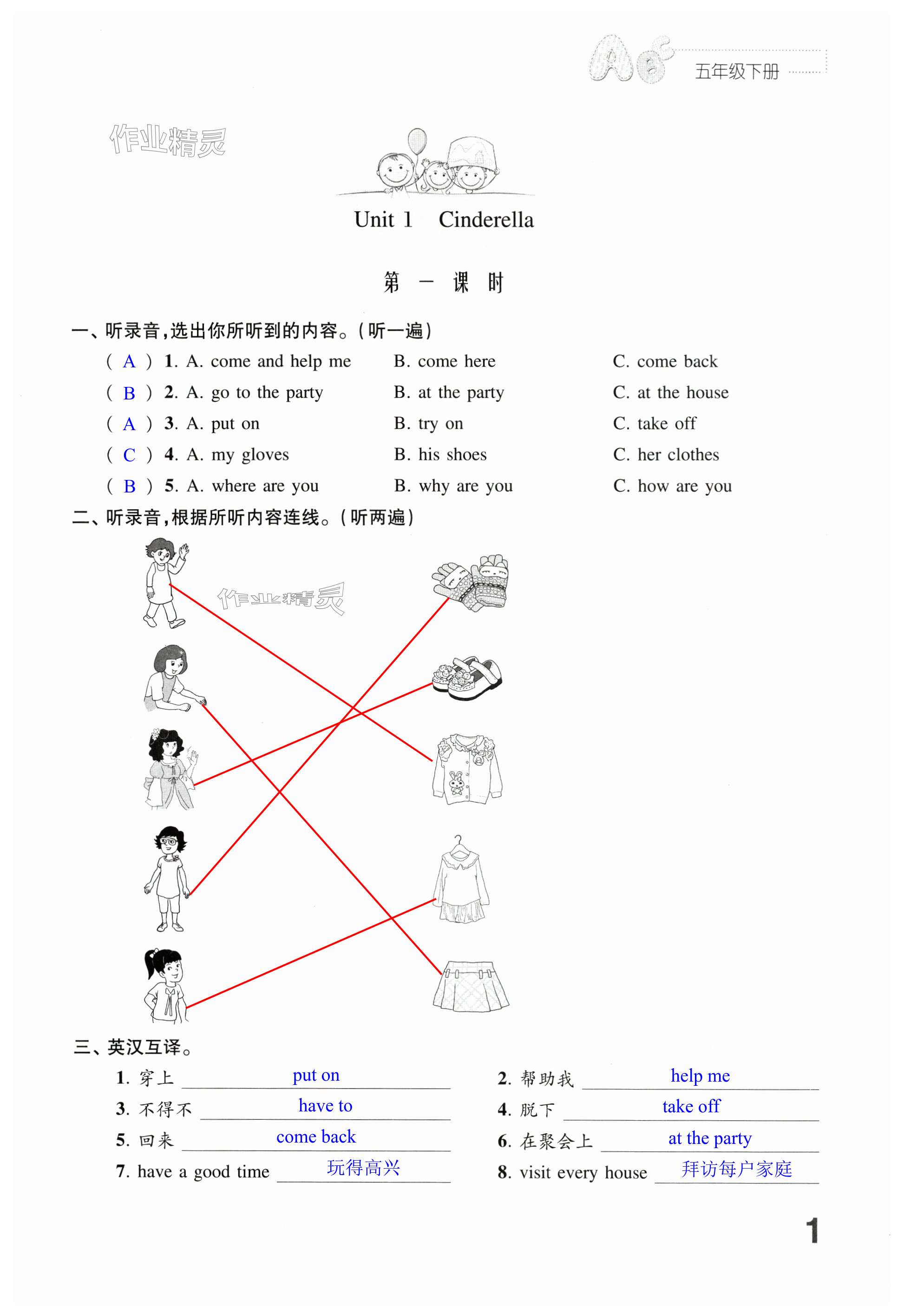 第1页