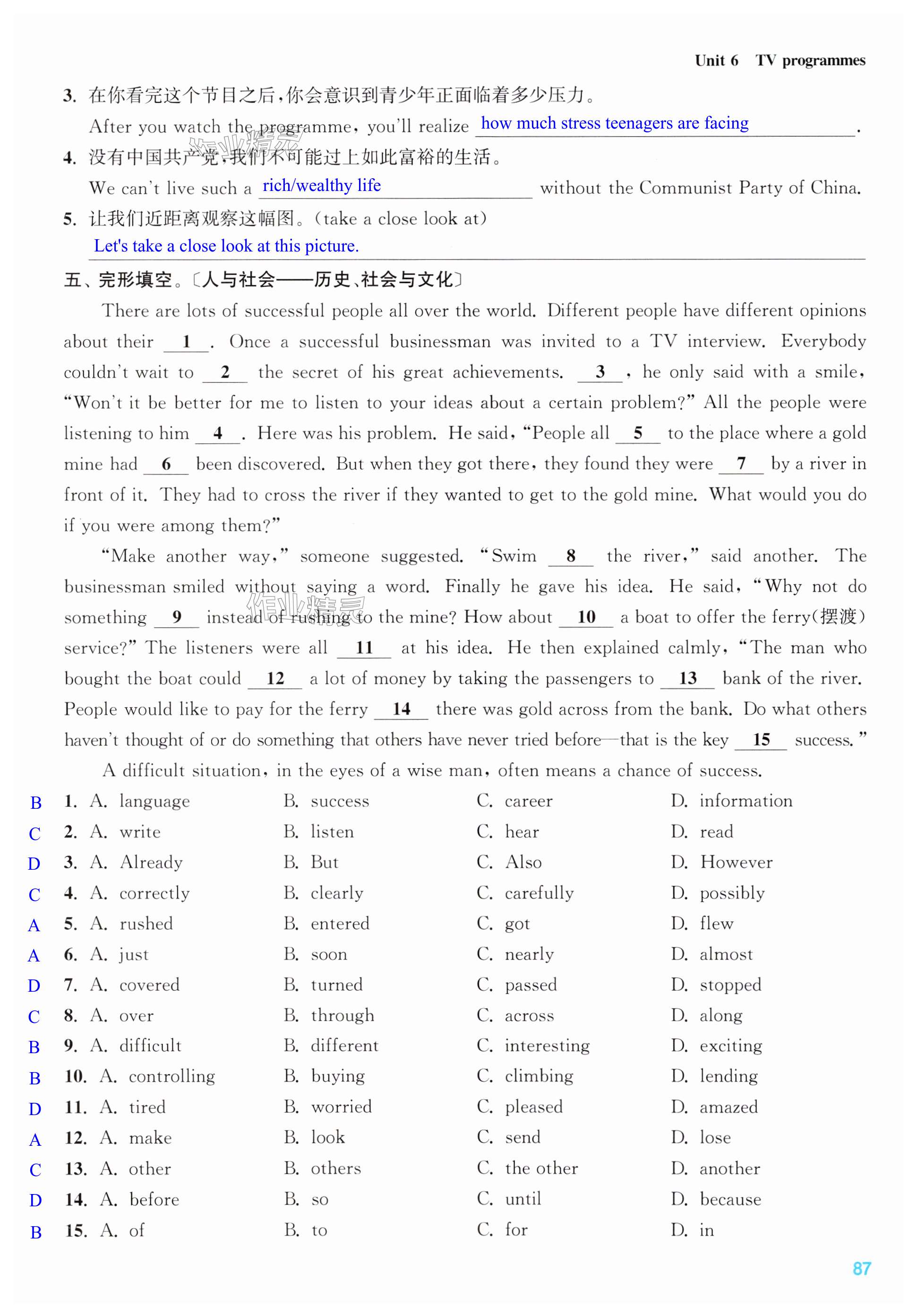 第87页