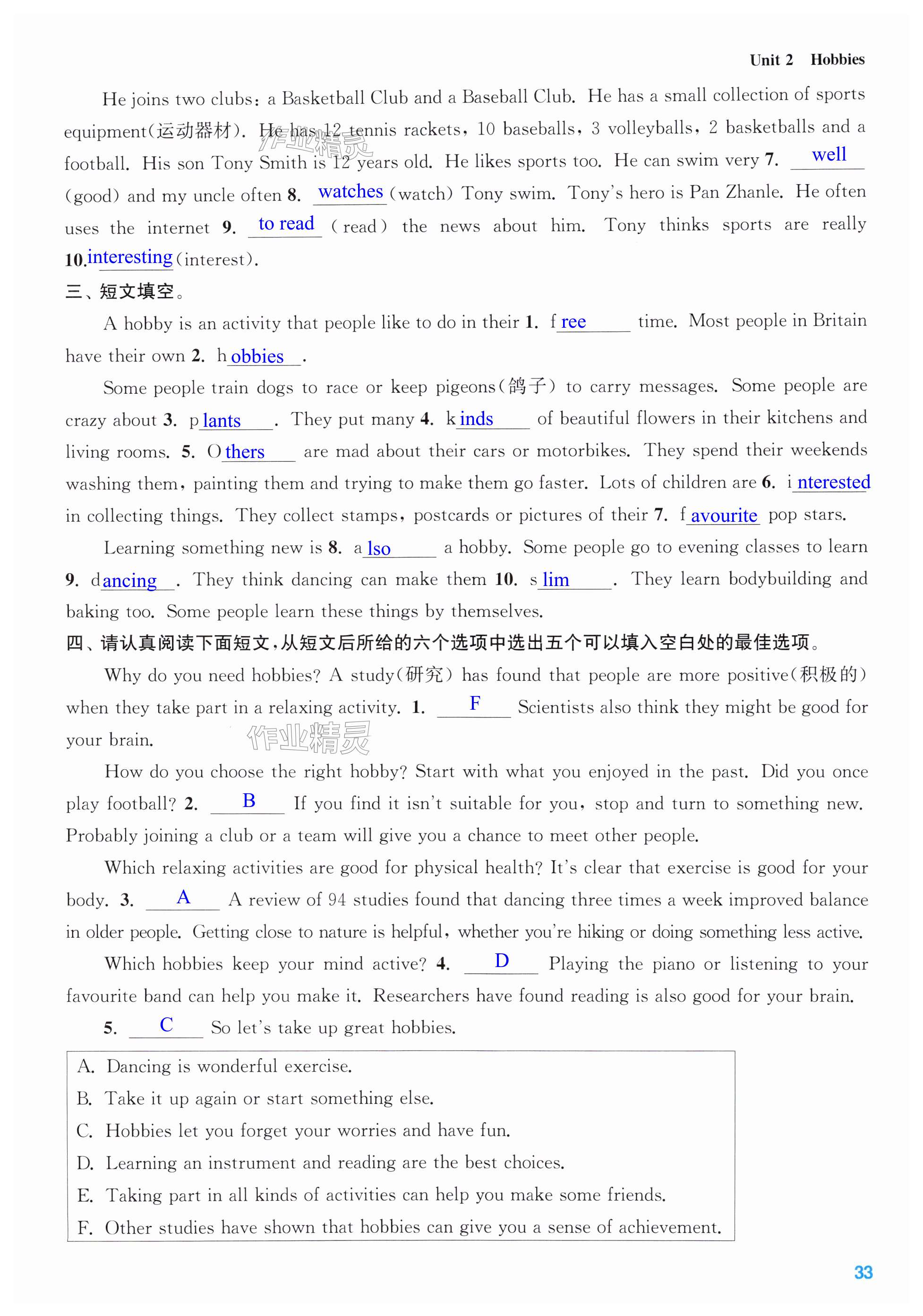第33页