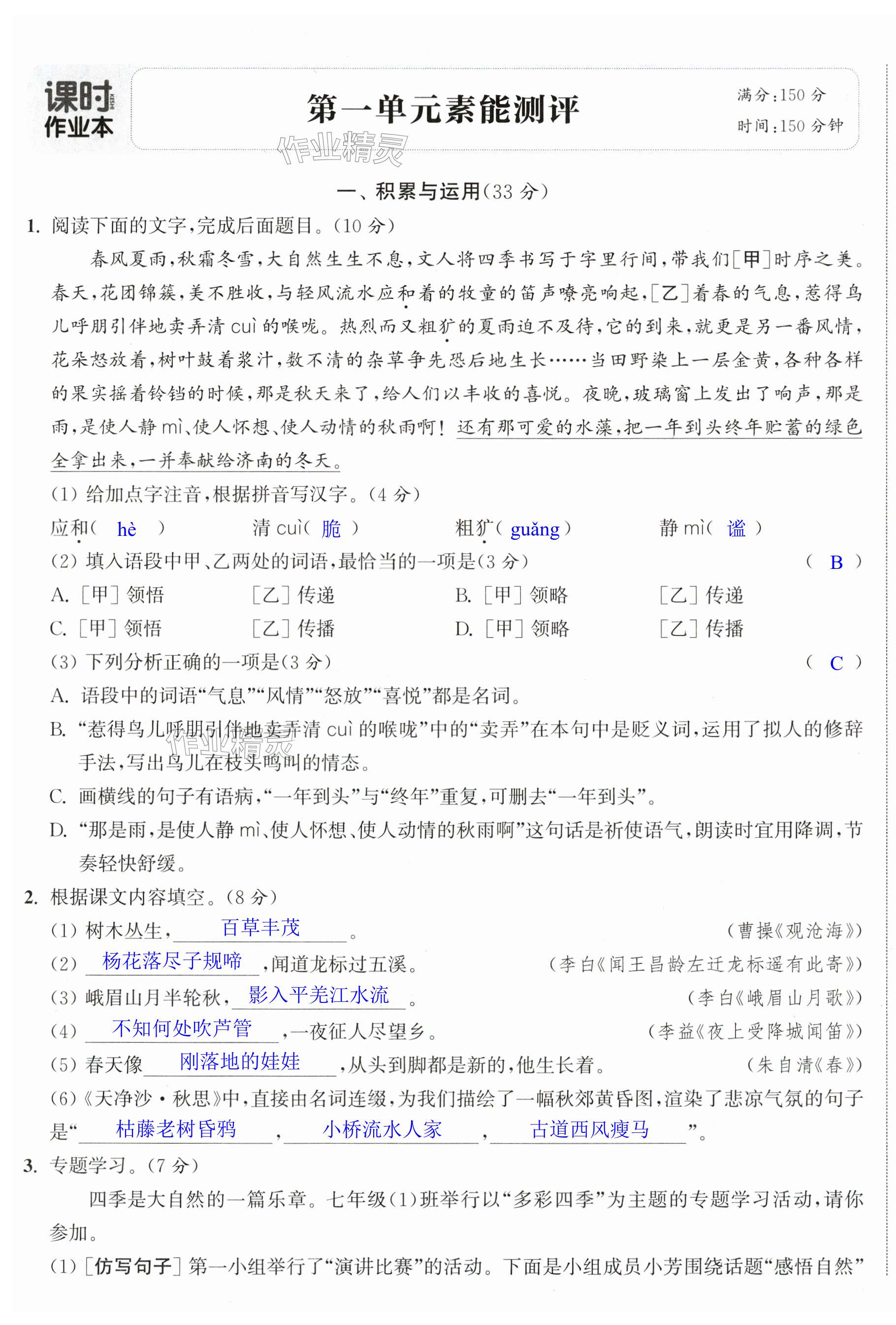 第1页