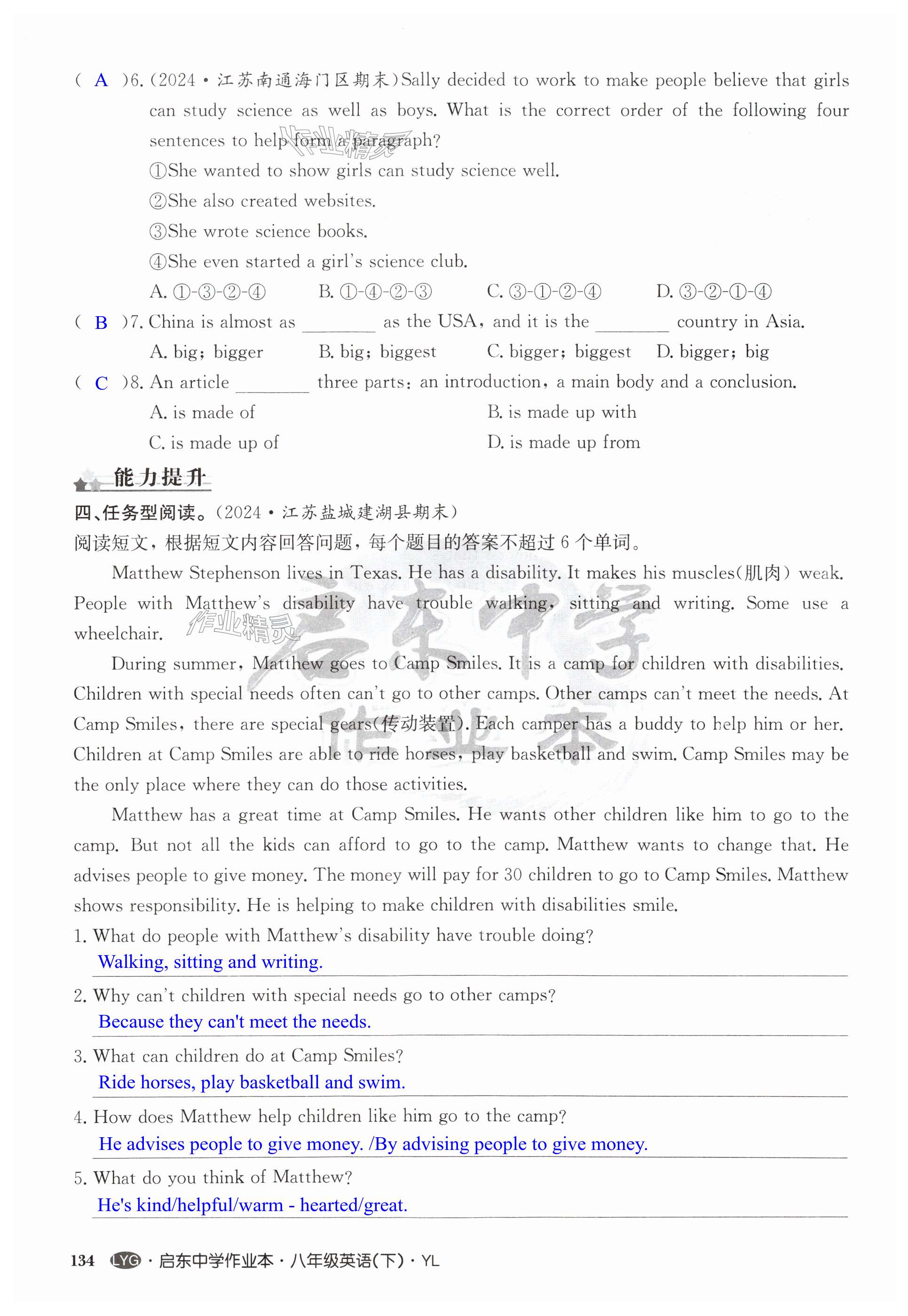 第134页