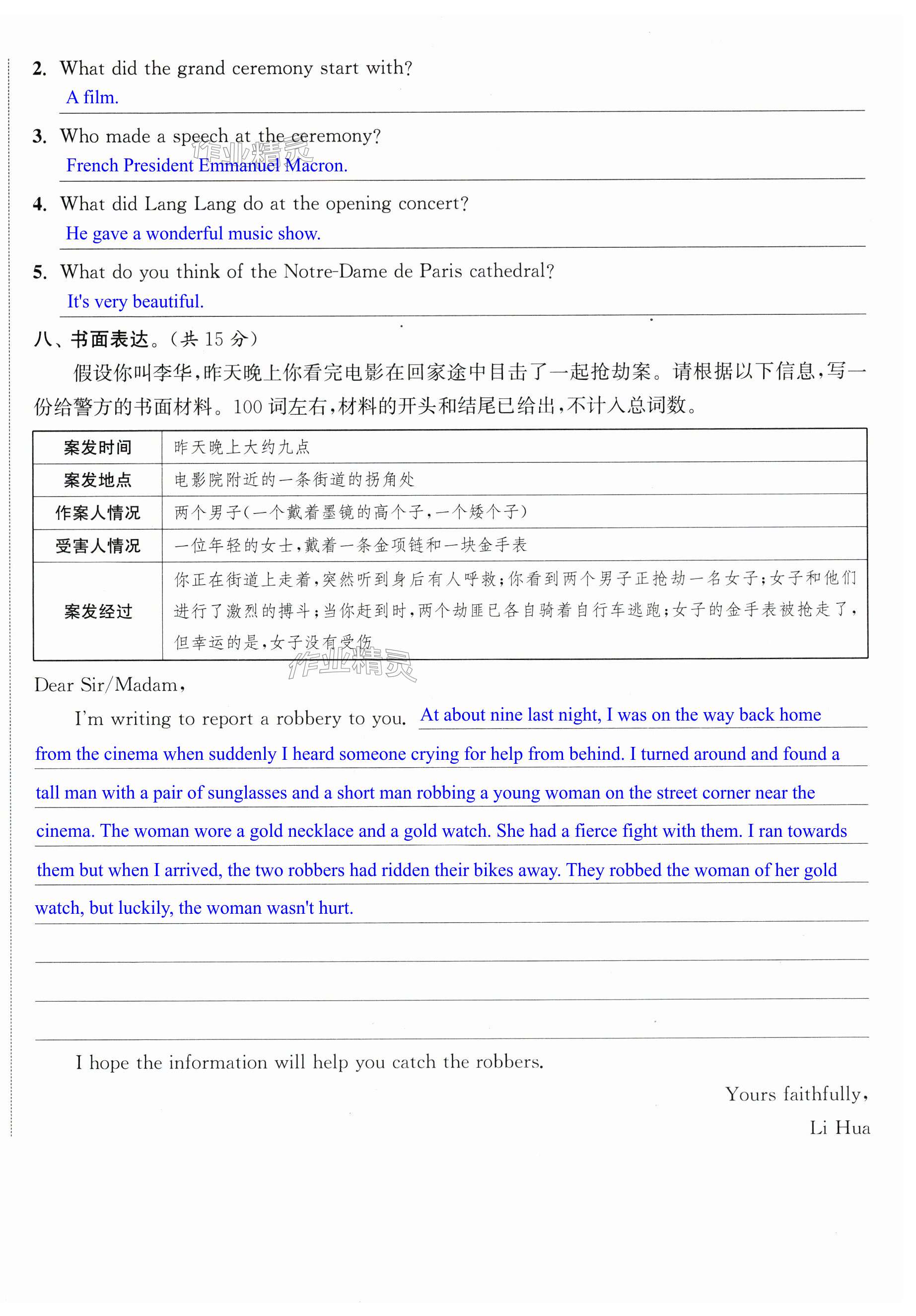 第72页