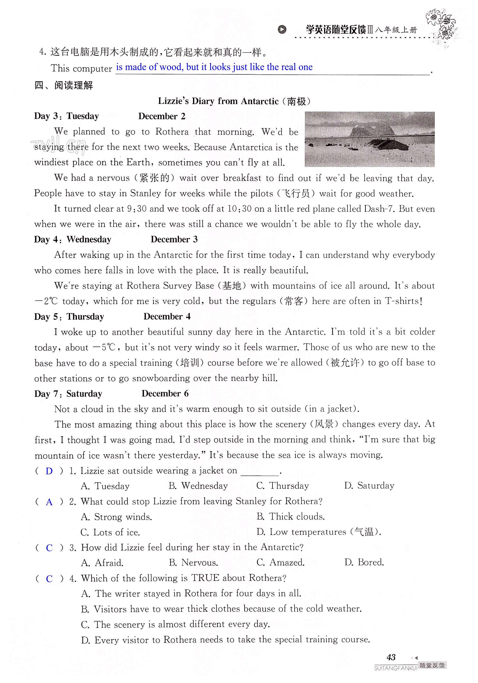 Unit 3 of 8A A day out - 第43页