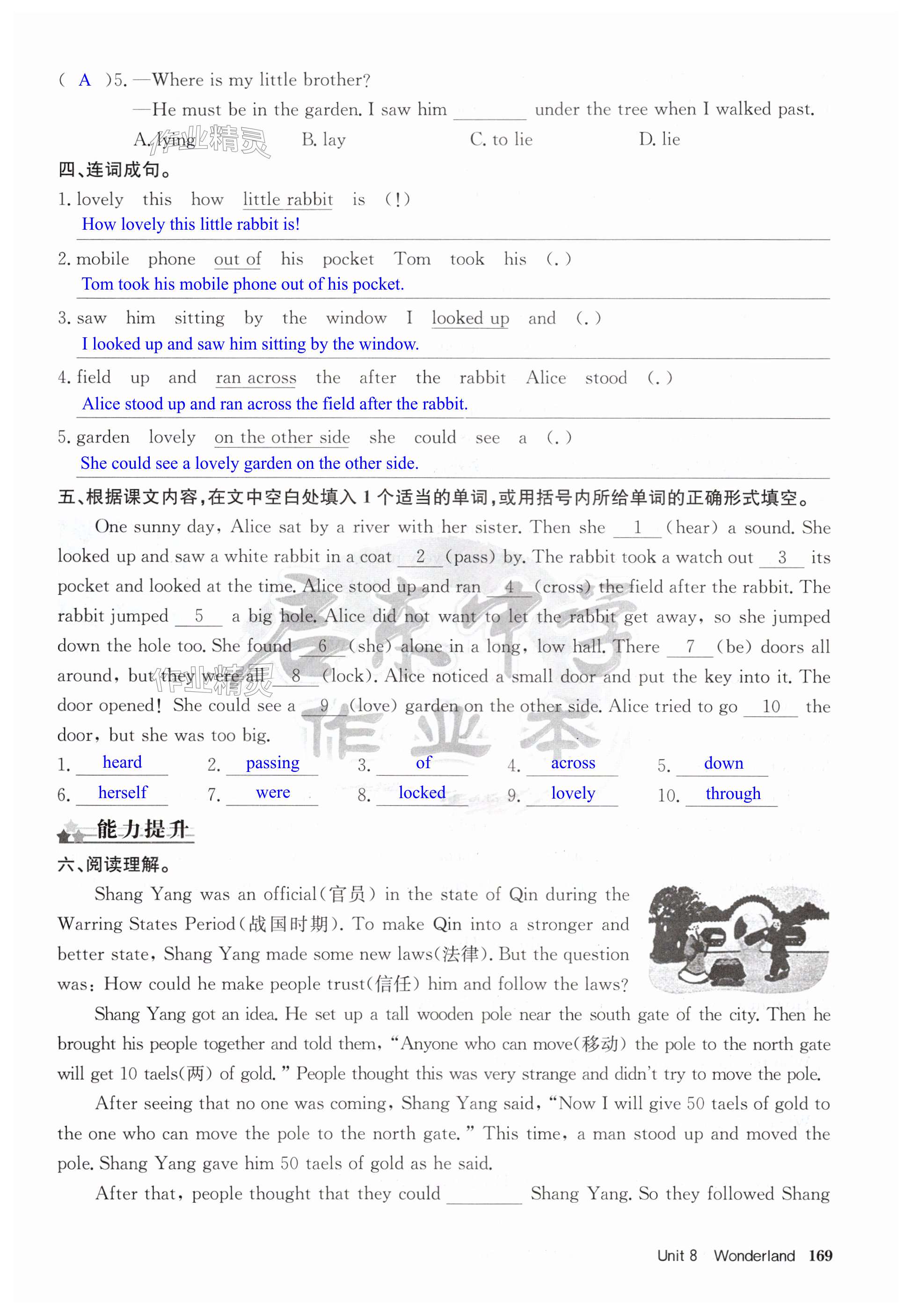 第169页