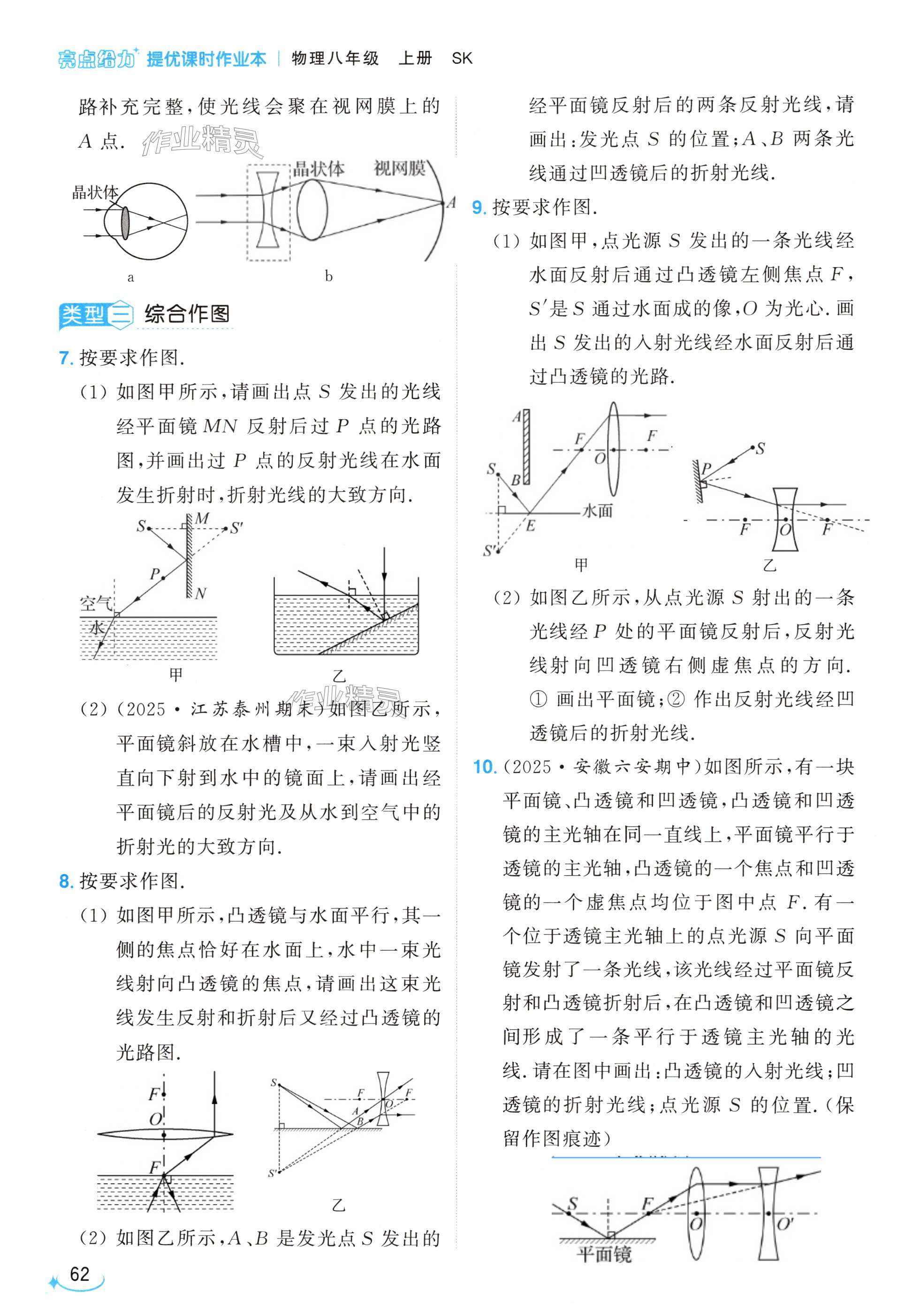 第62页