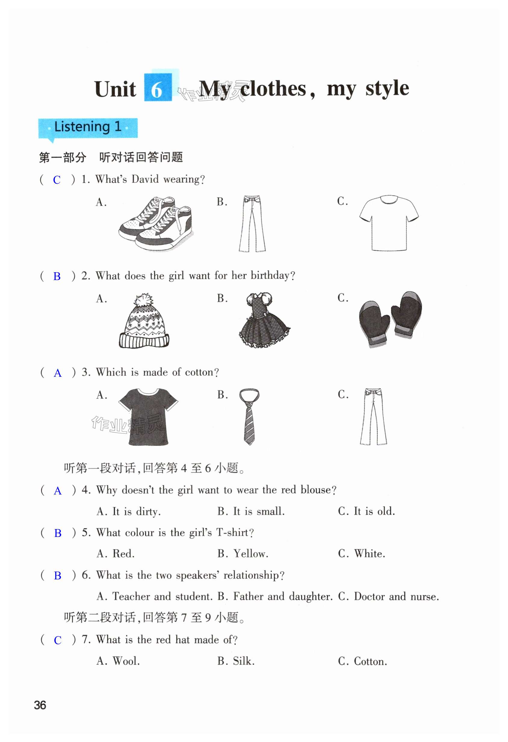 第36页