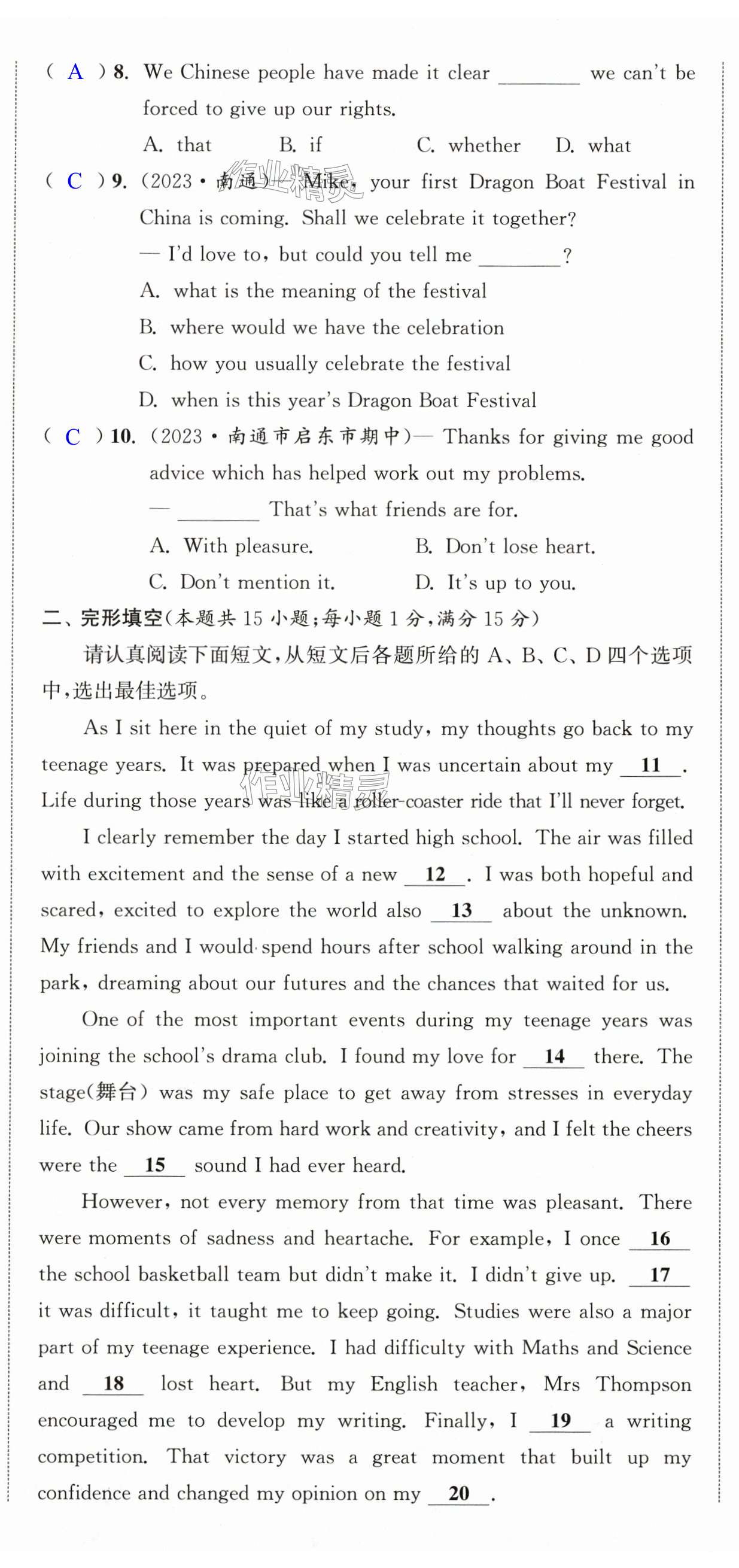 第26页