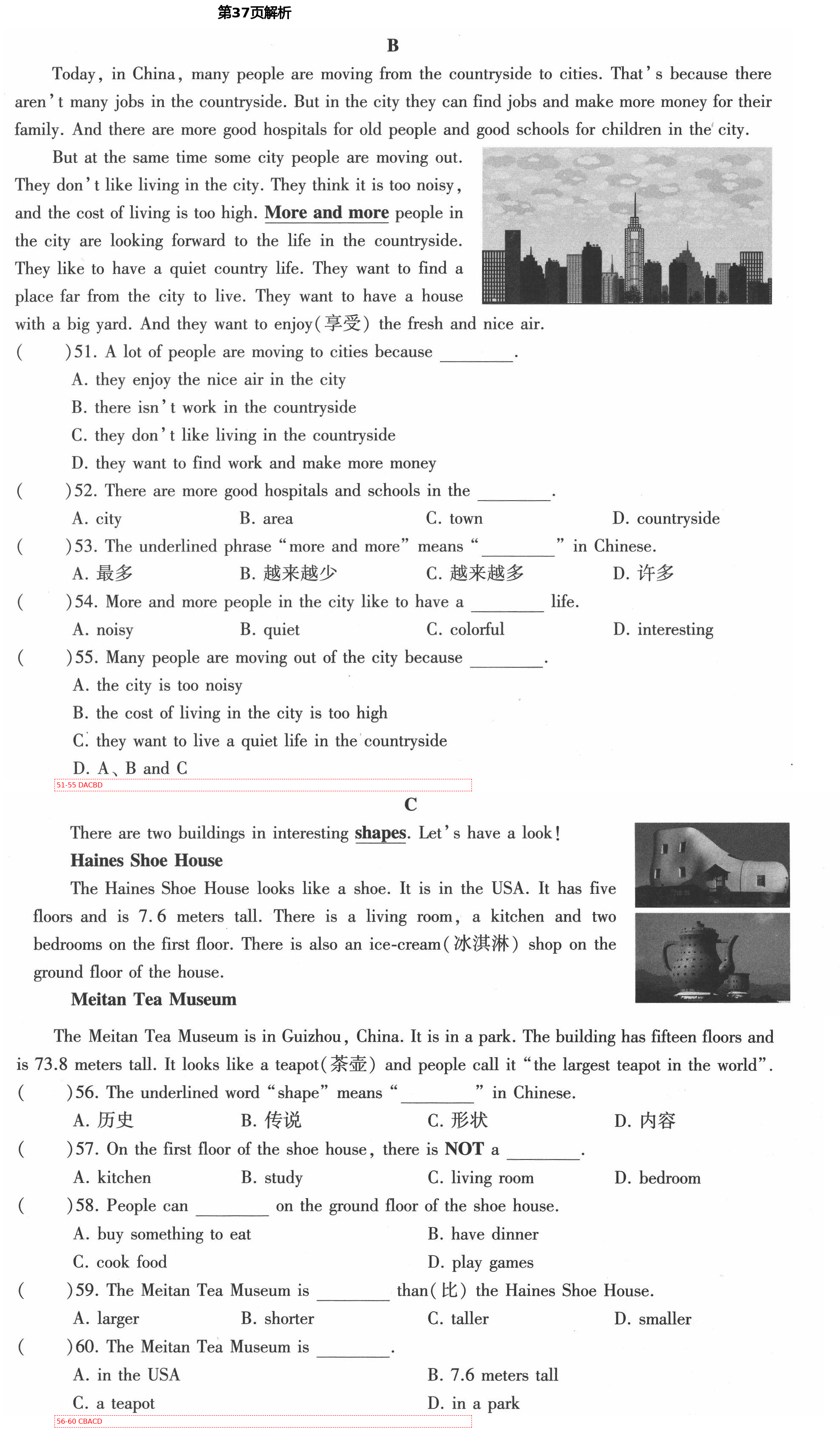 2021年初中英語同步練習加過關(guān)測試七年級英語下冊仁愛版 第37頁