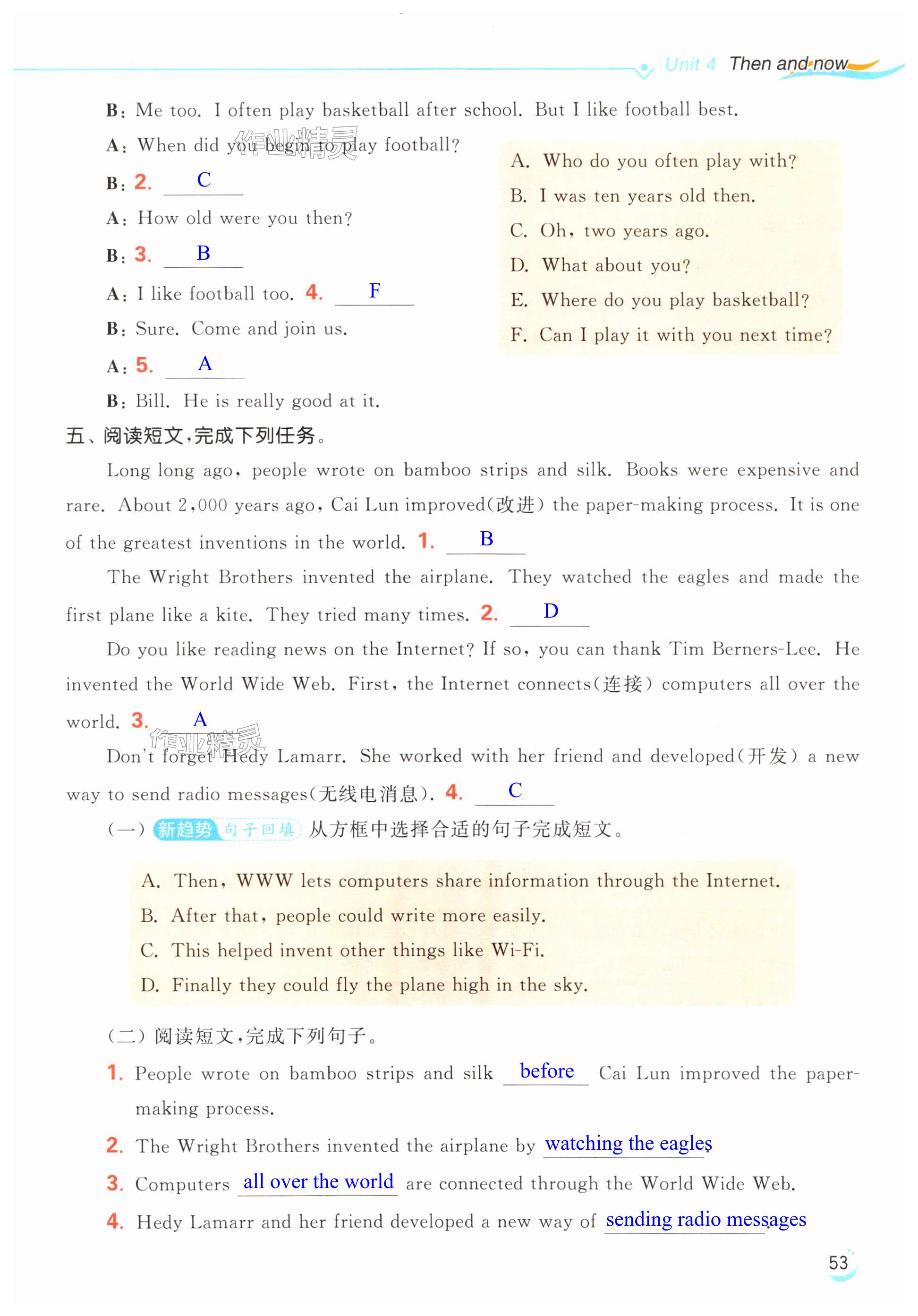 第53页