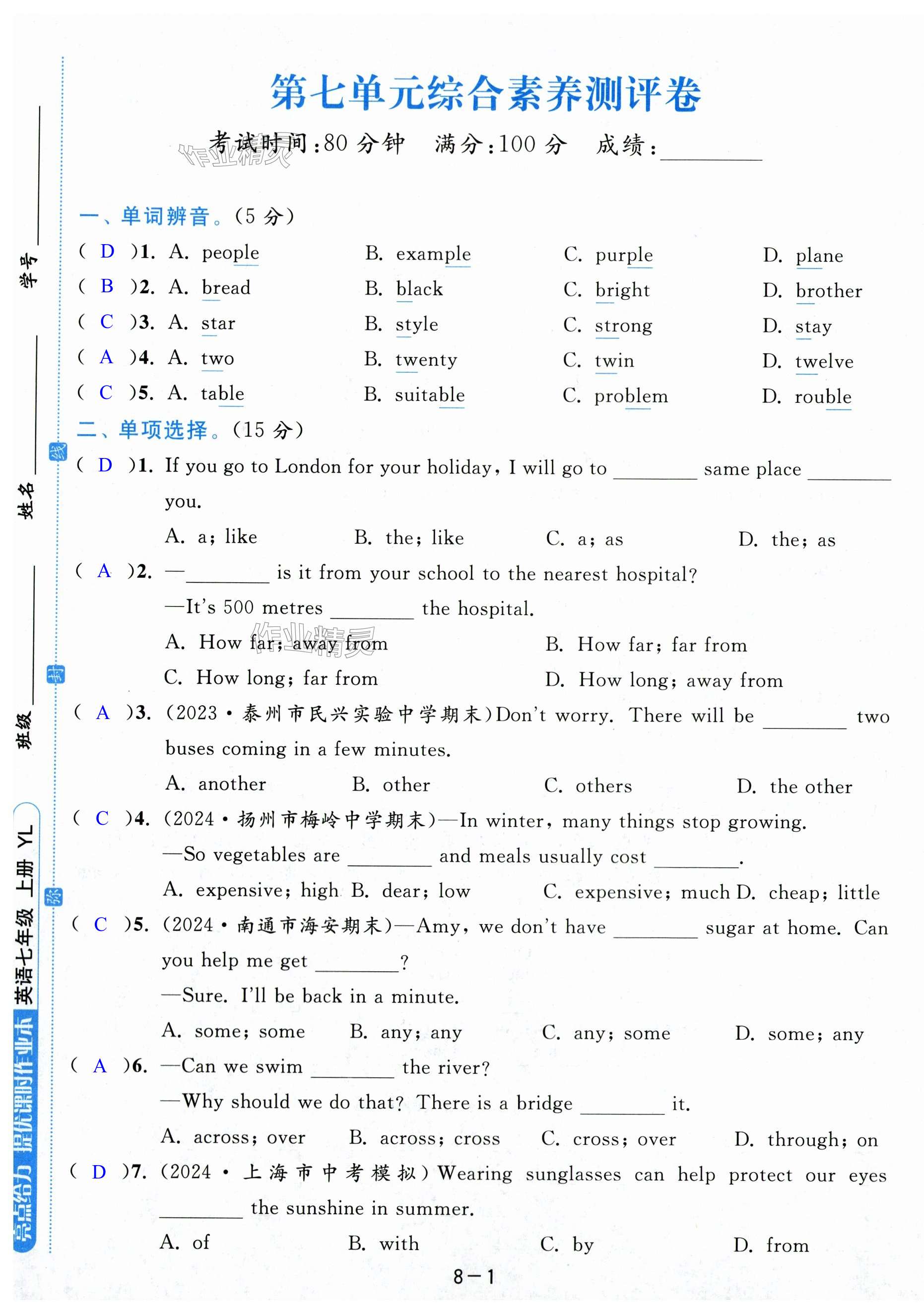 第49页