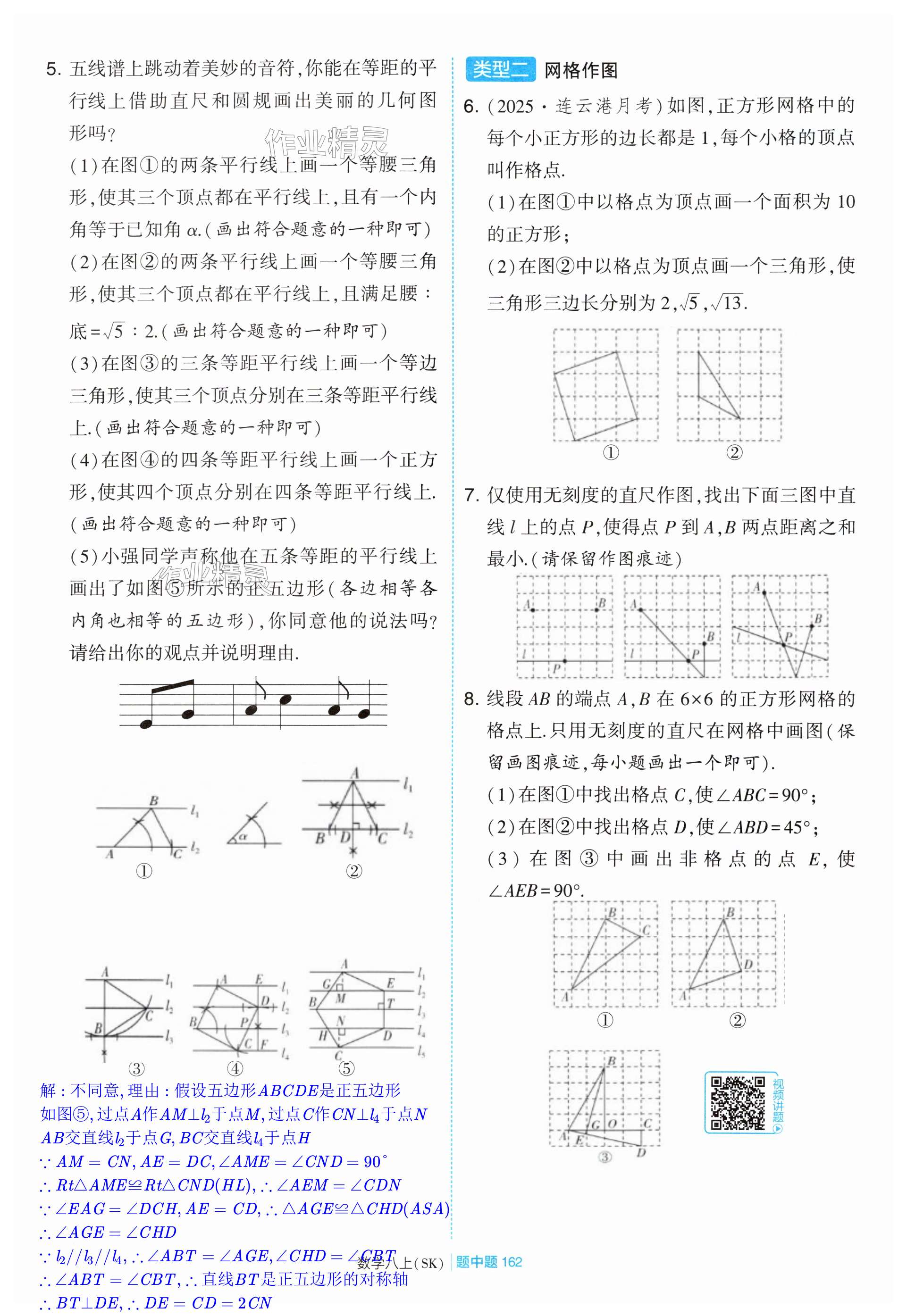 第162页