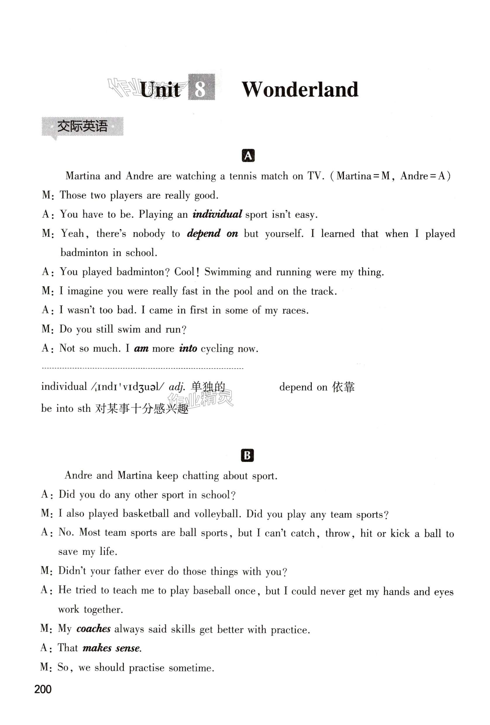 第200页