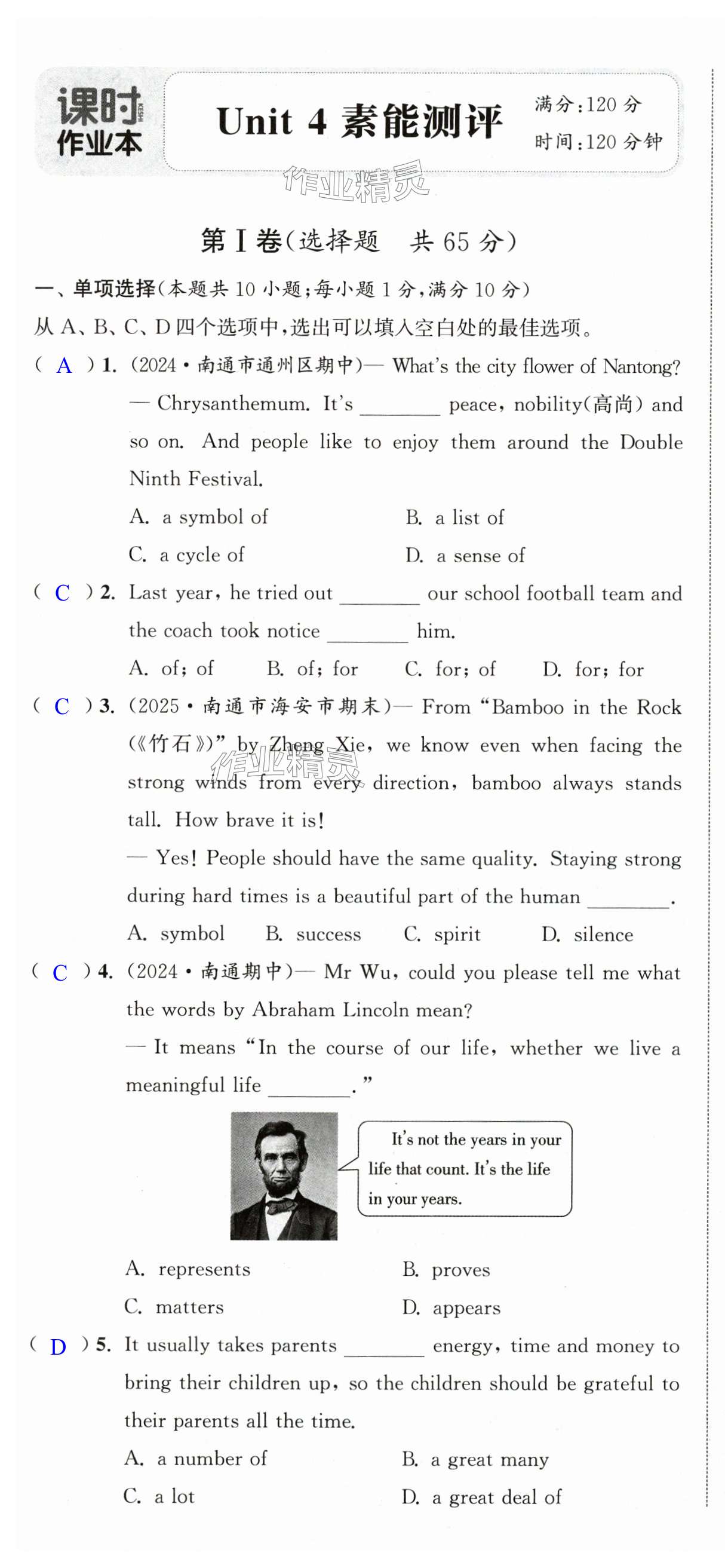 第37页