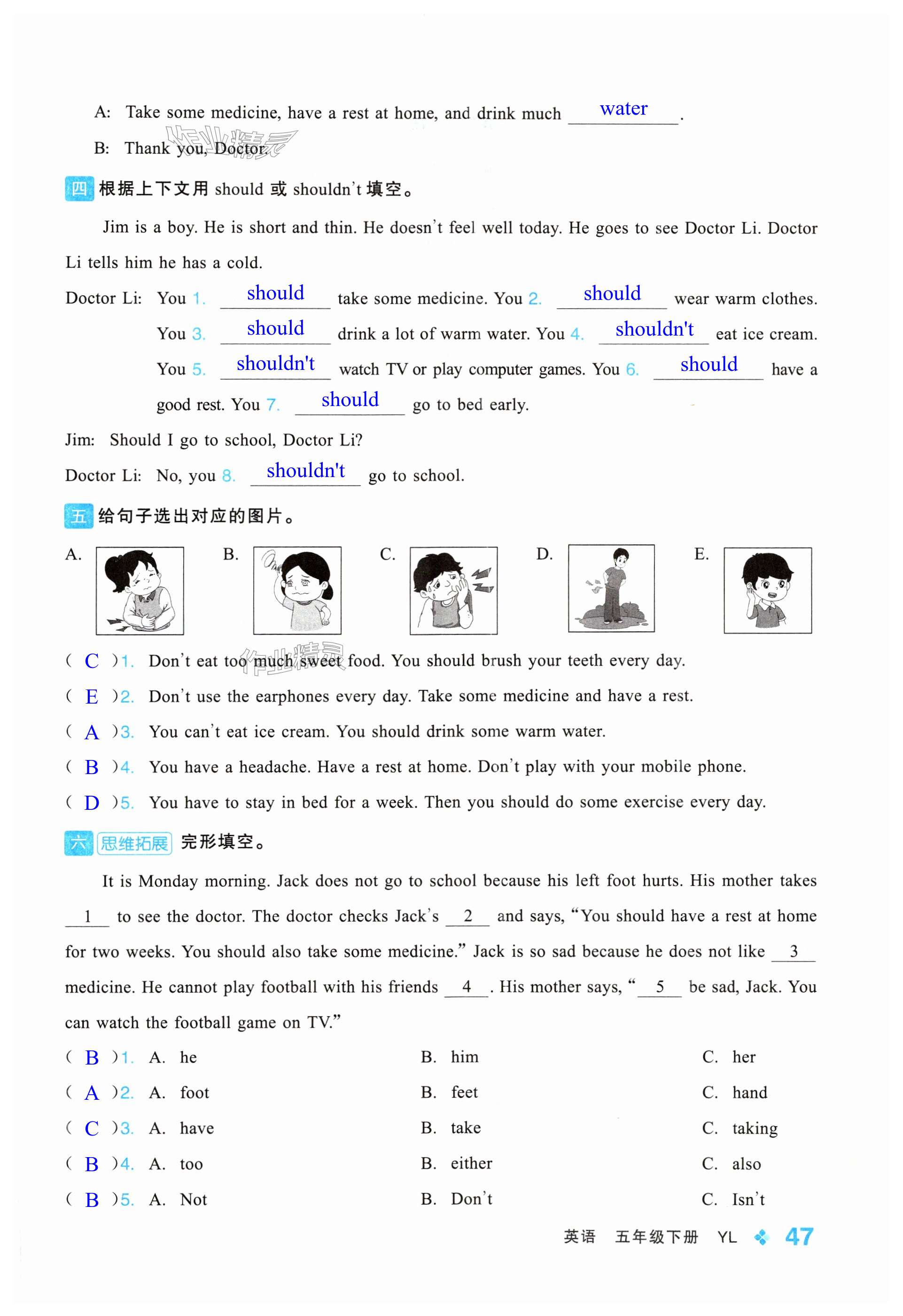 第47页