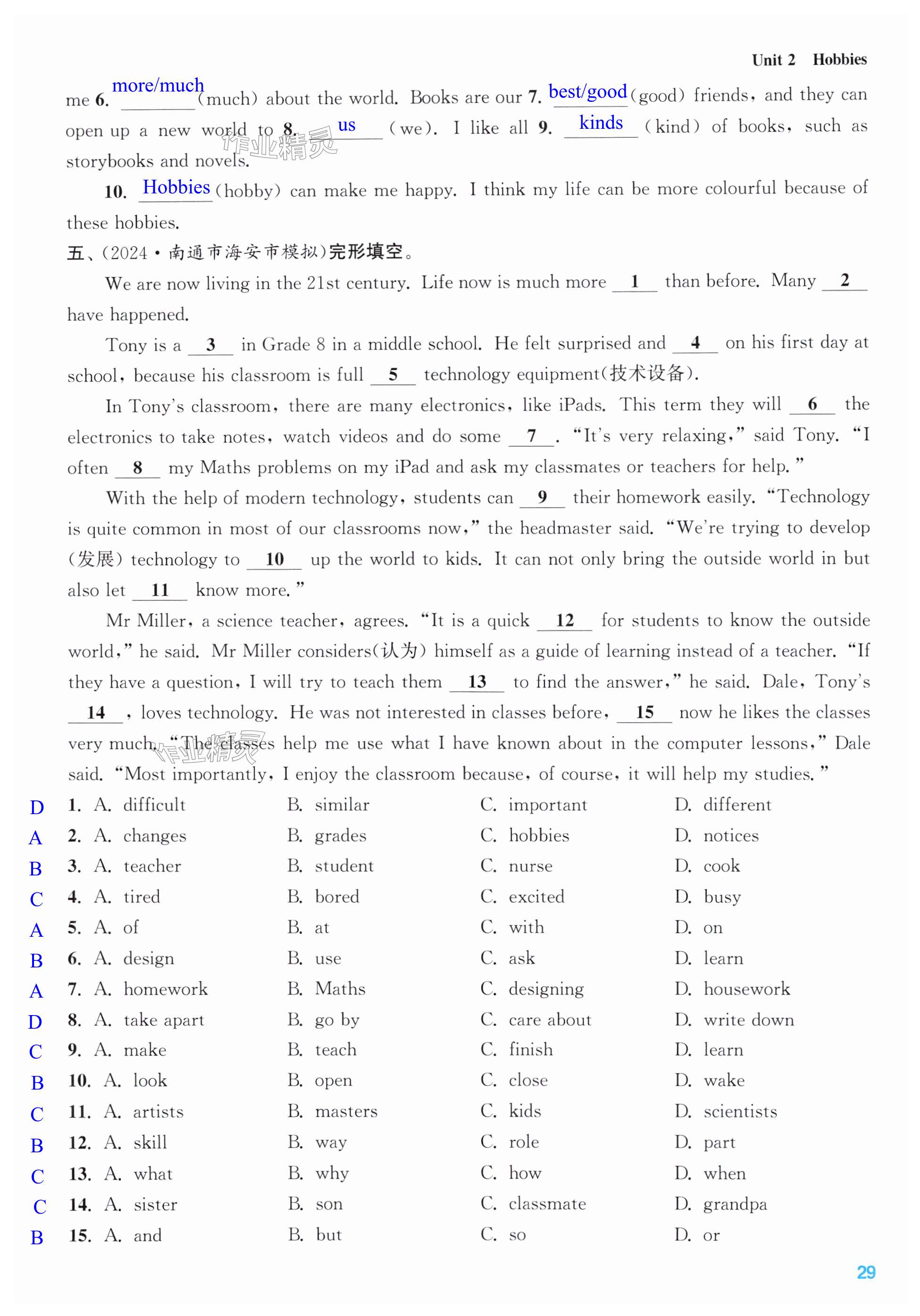 第29页