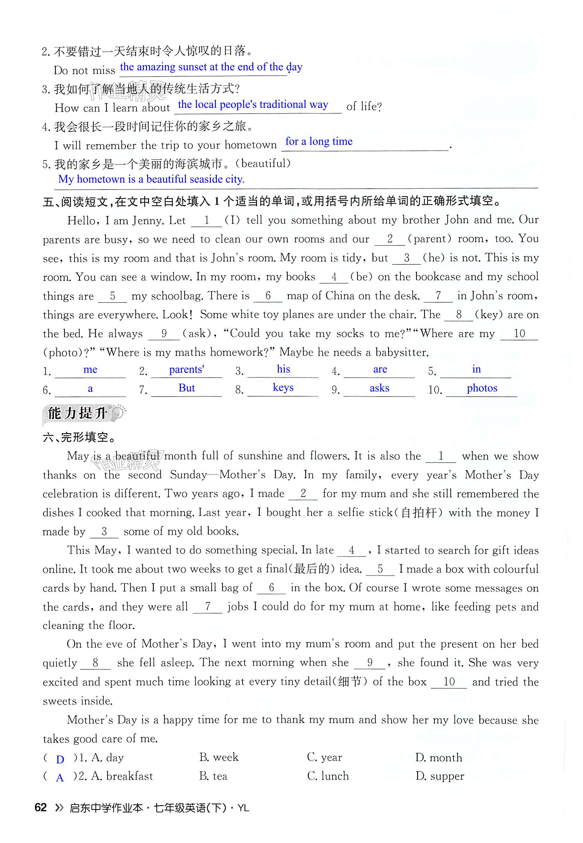 第62页