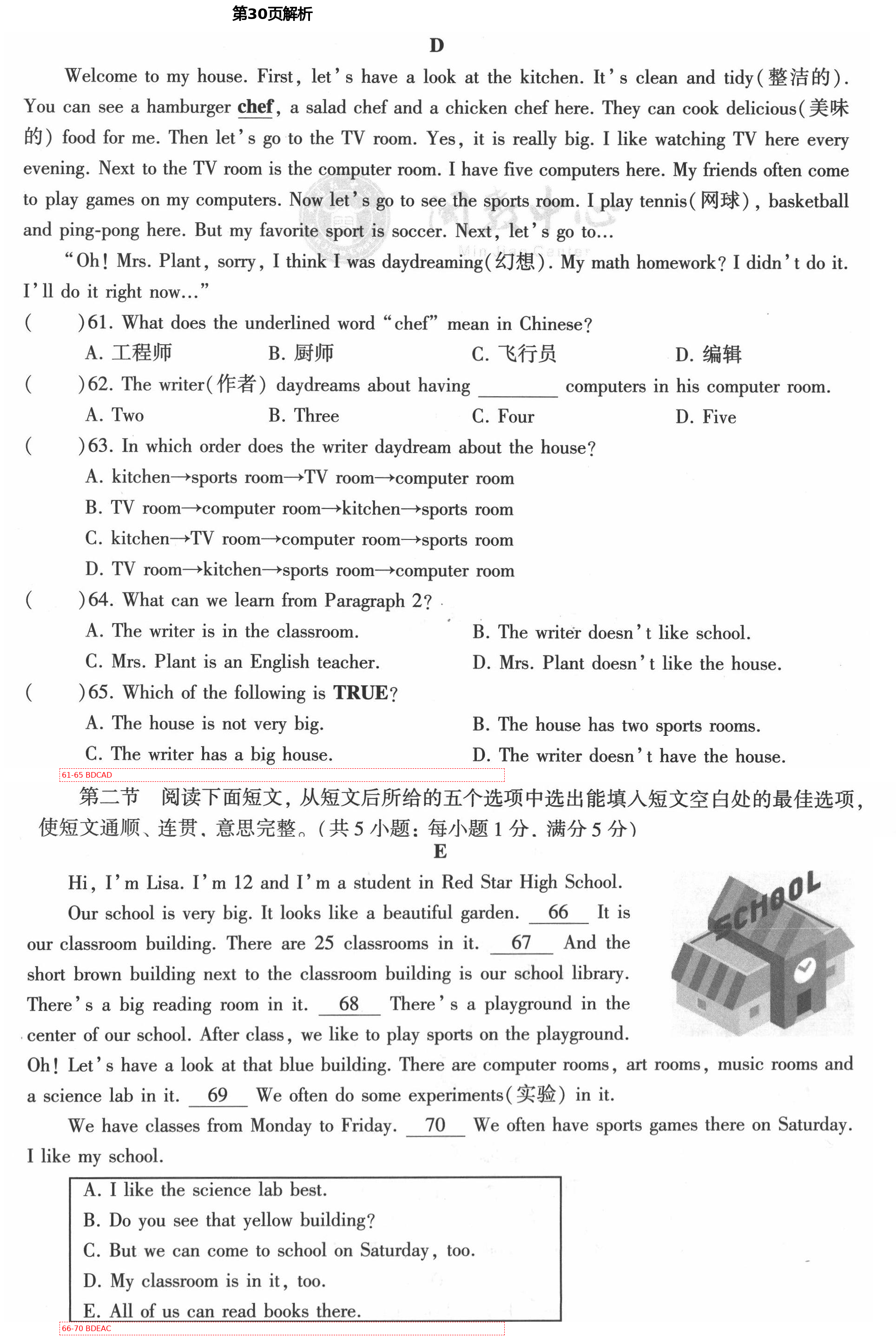 2021年初中英語同步練習(xí)加過關(guān)測試七年級英語下冊仁愛版 第30頁