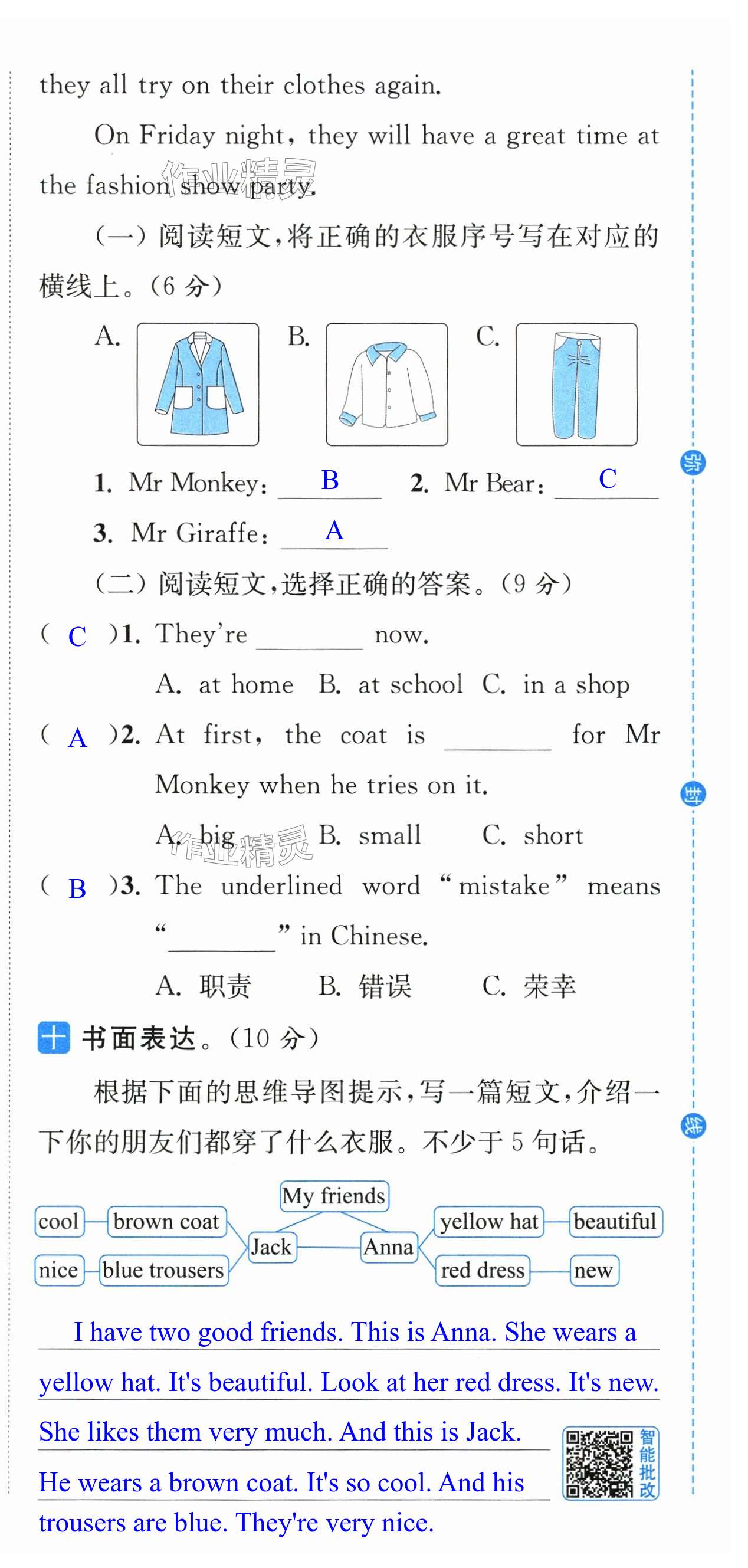 第54页