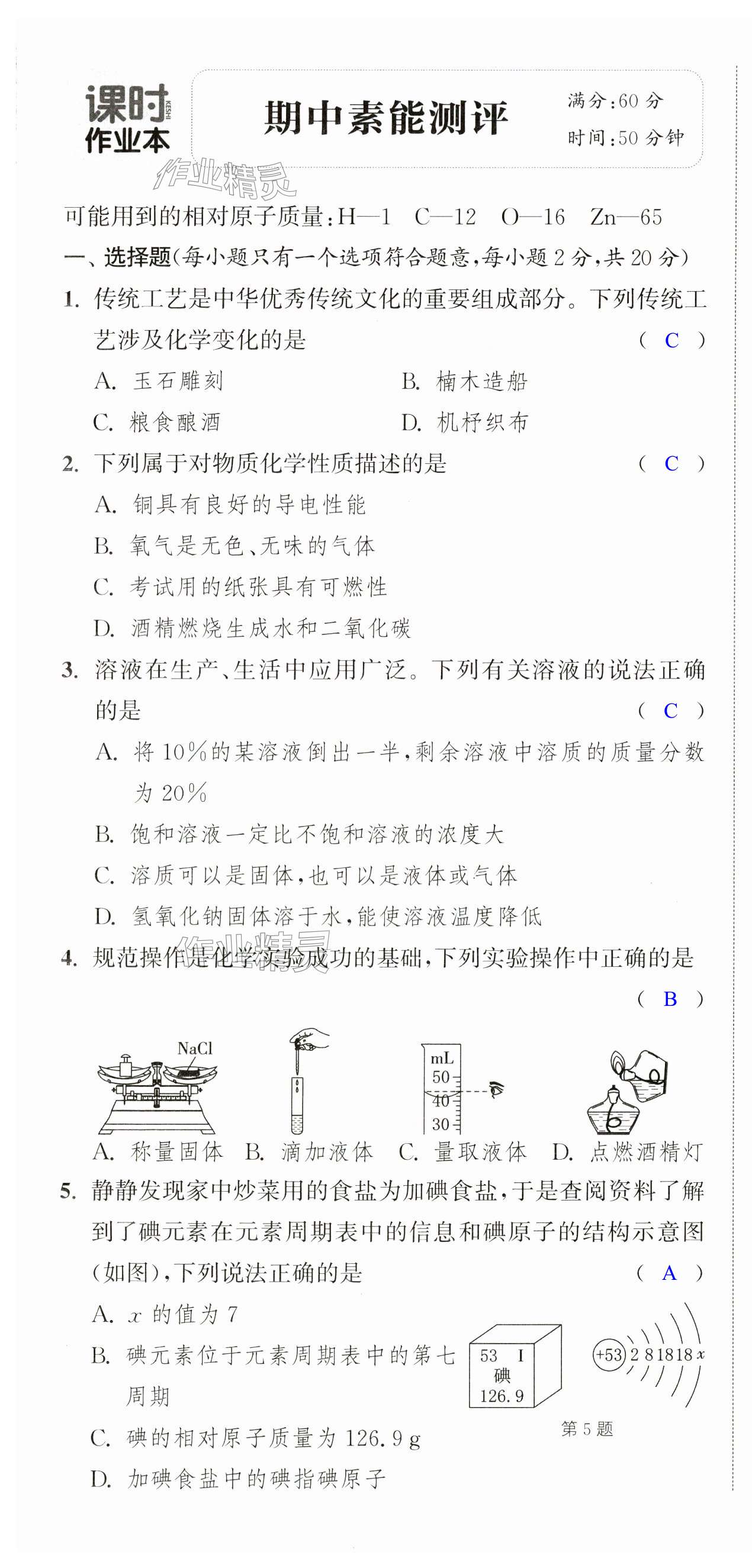 第31页