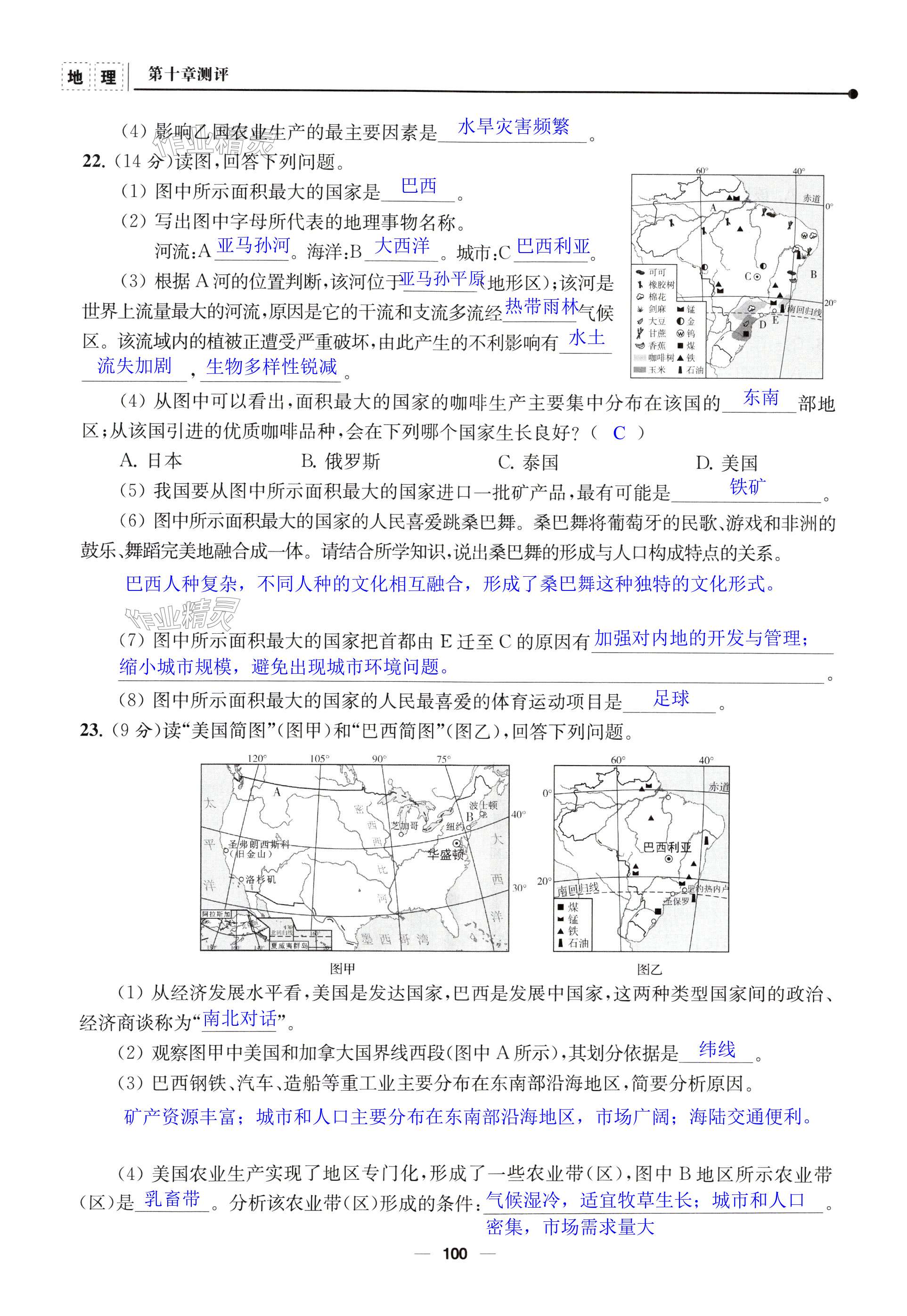 第100页