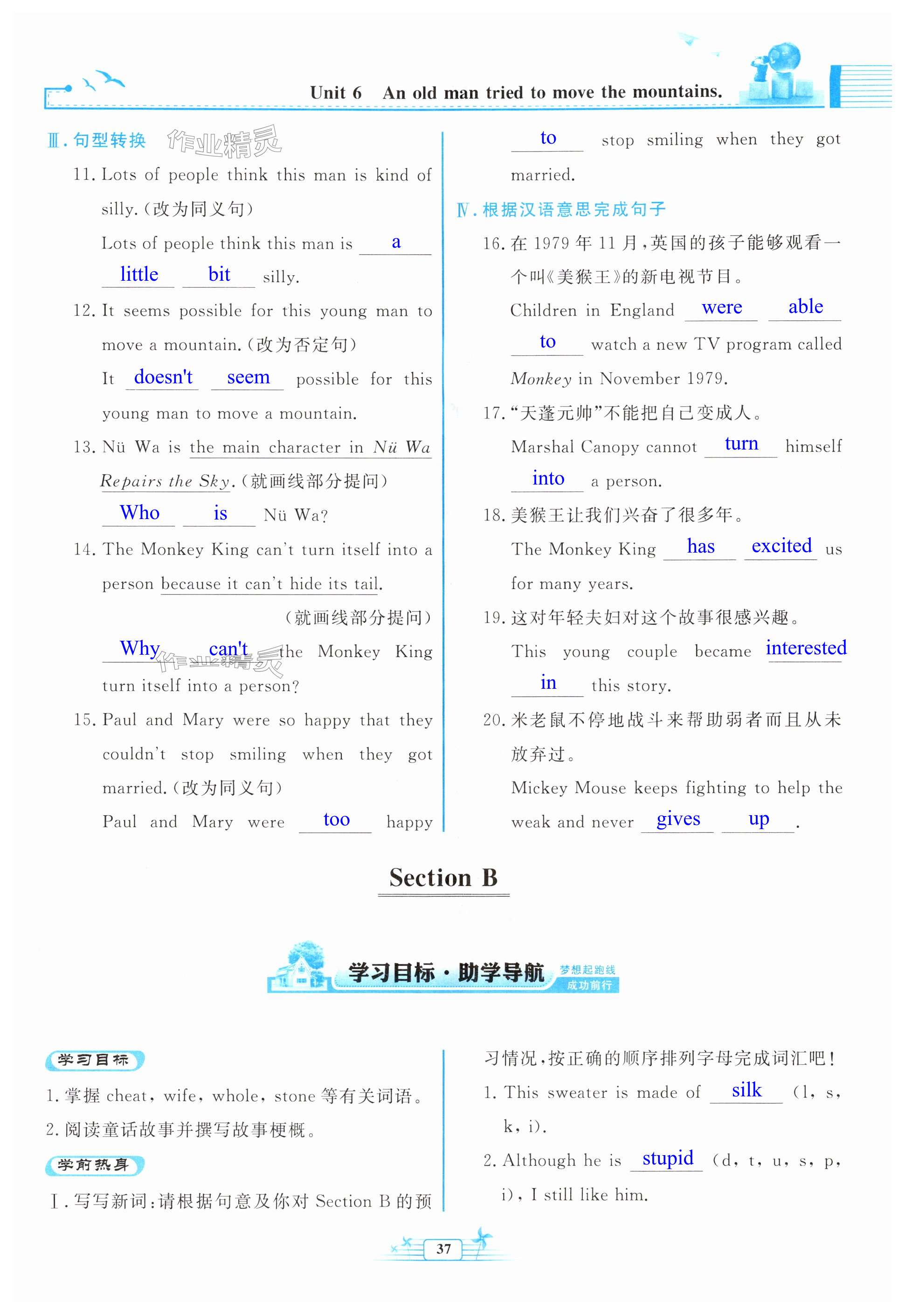 第37页