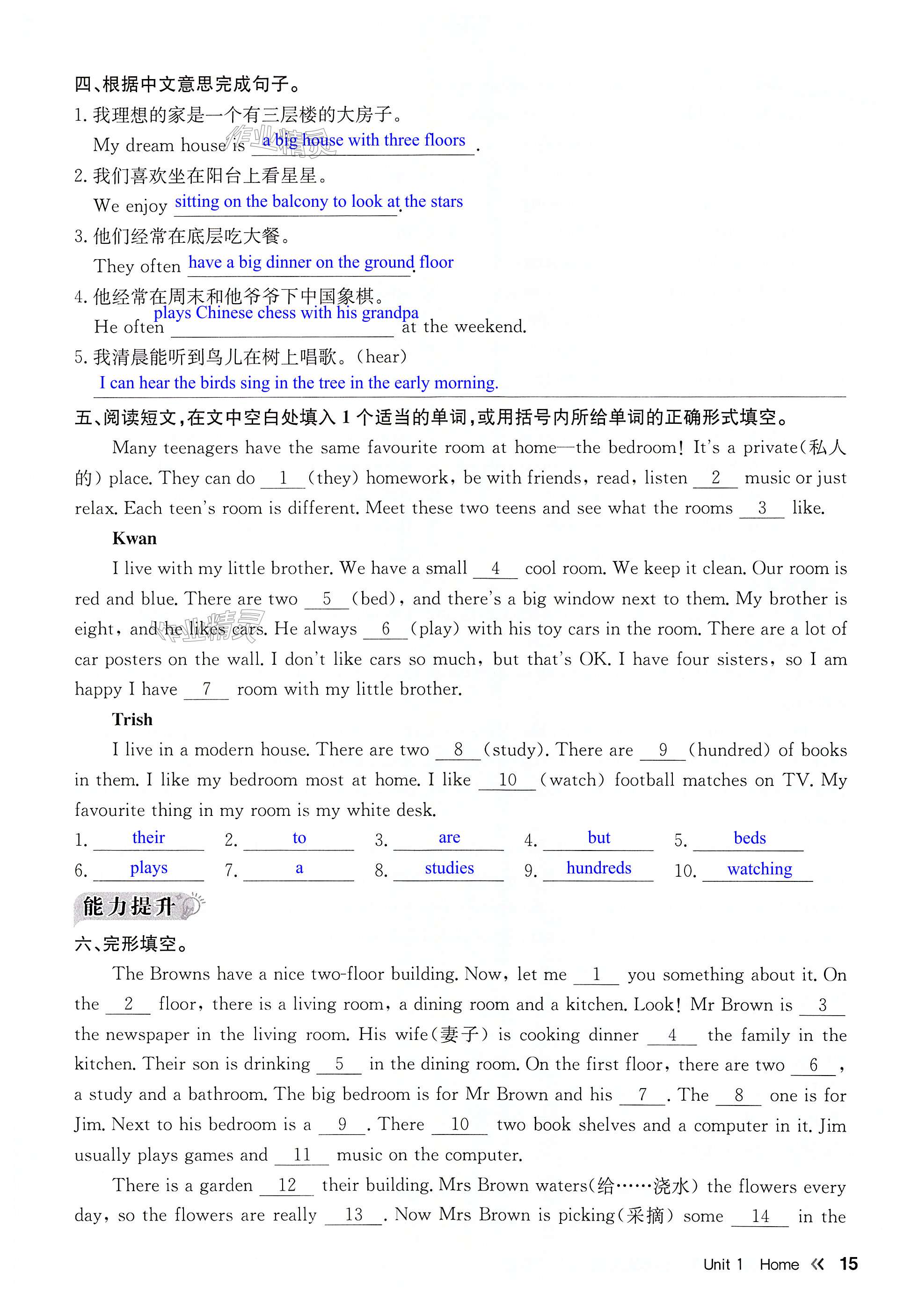 第15页
