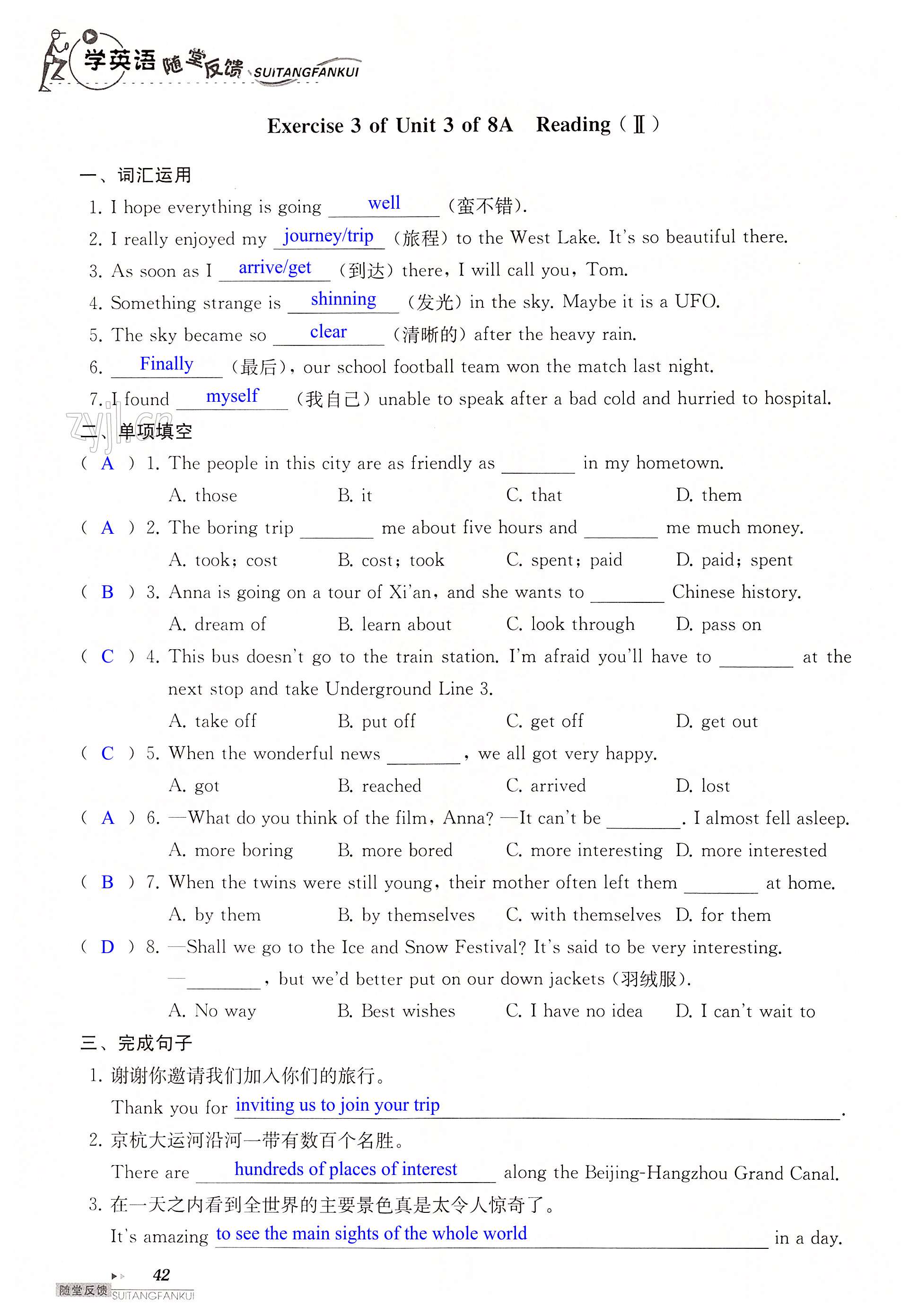 Unit 3 of 8A A day out - 第42页