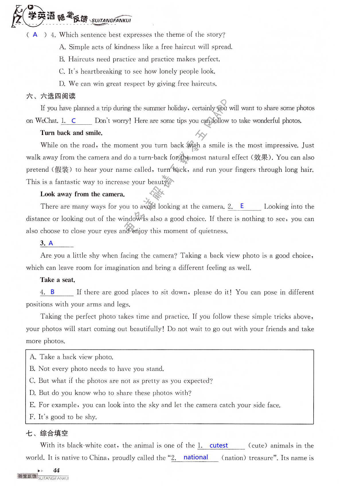 中考英语总复习 8A - 第44页