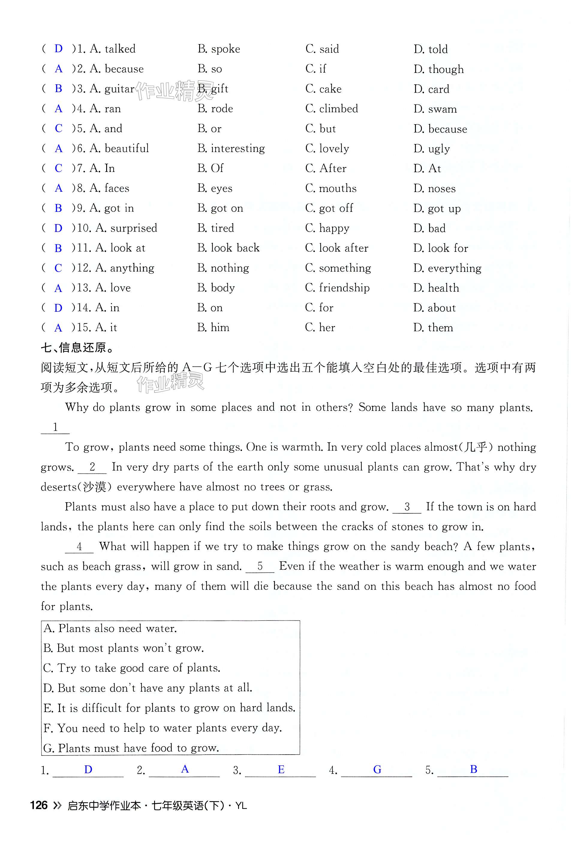 第126页