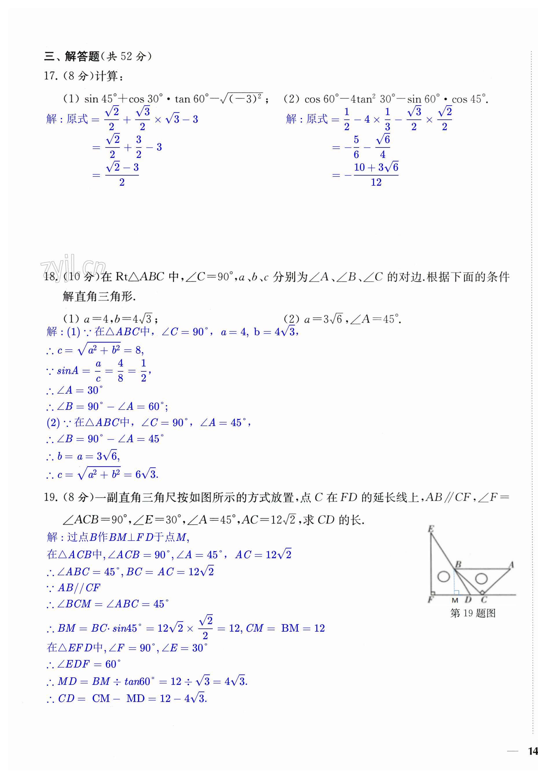 第27页