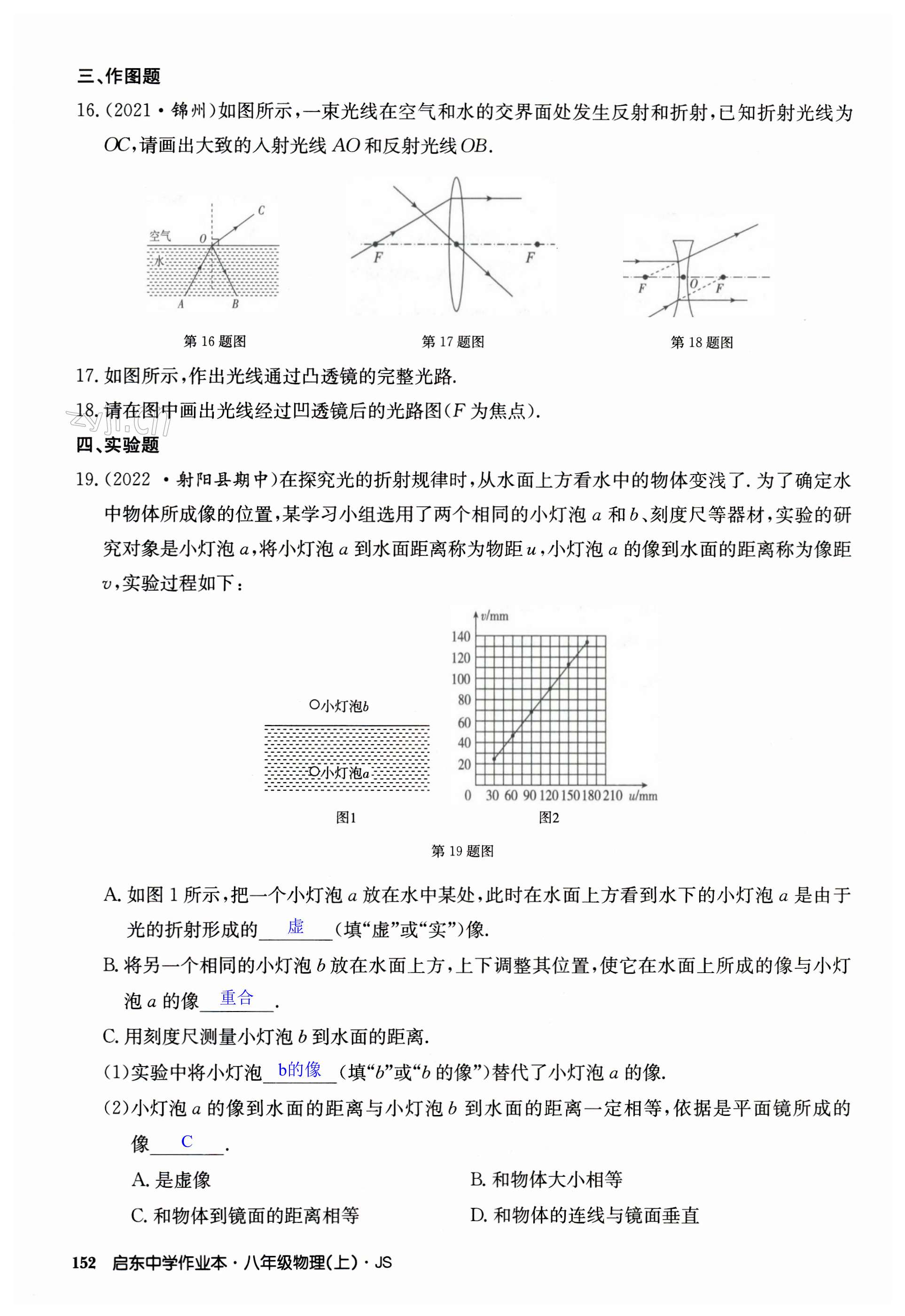 第152页