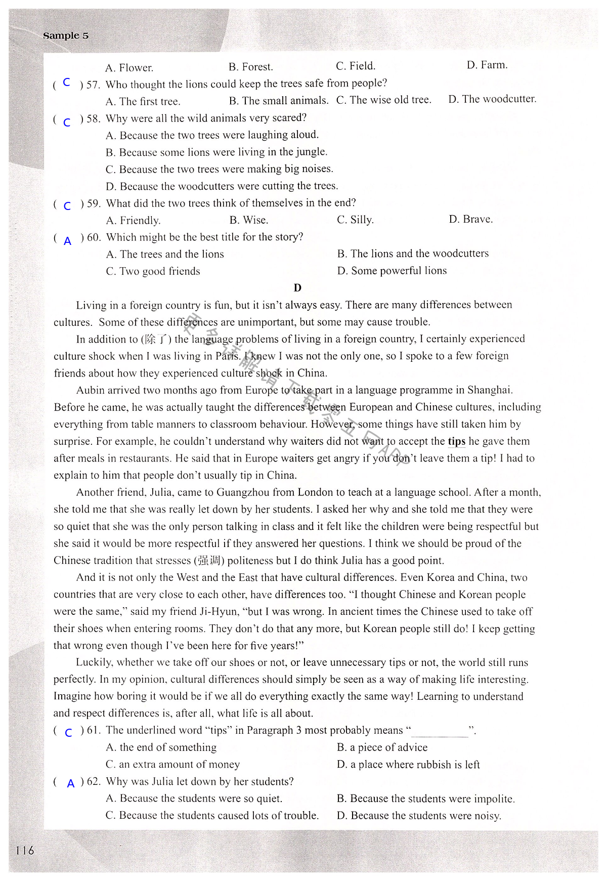 Sample 5 - 第116页