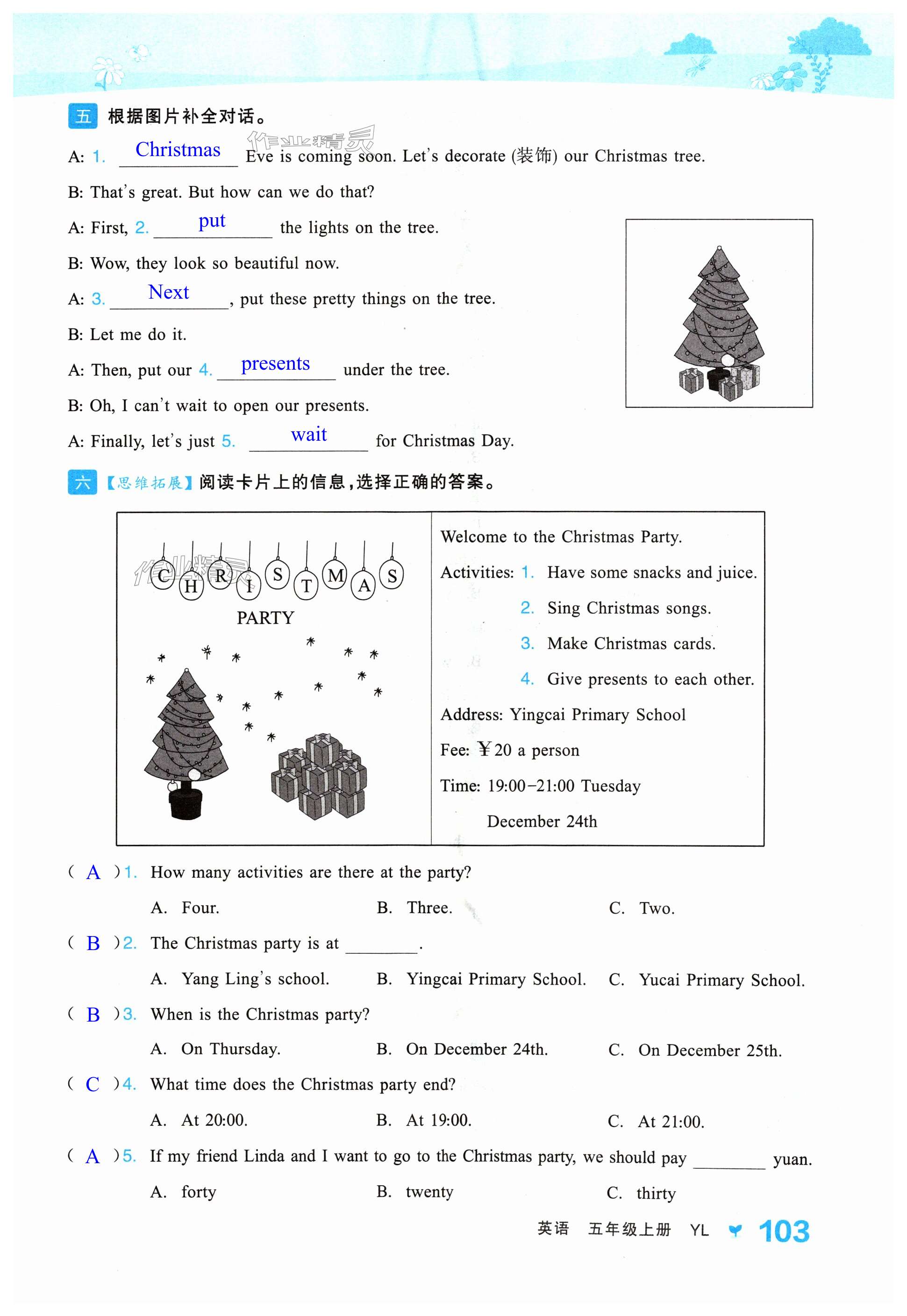 第103页