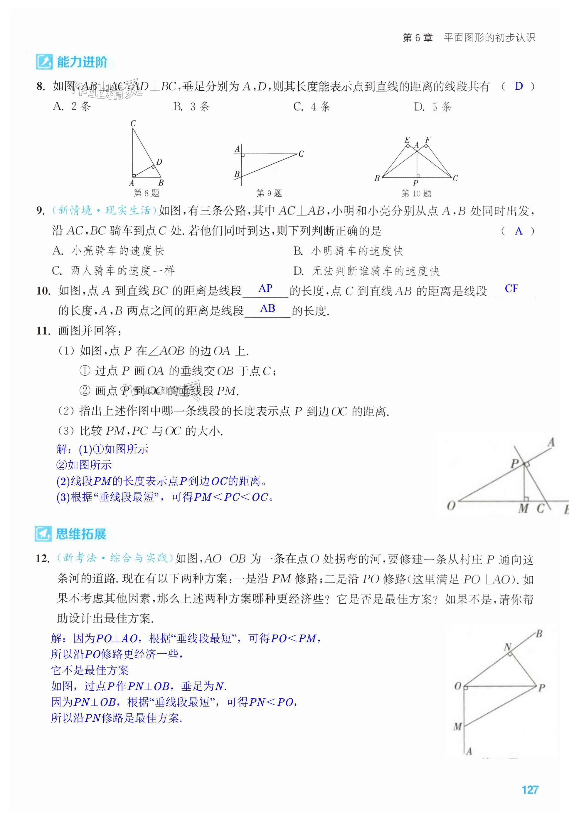 第127页
