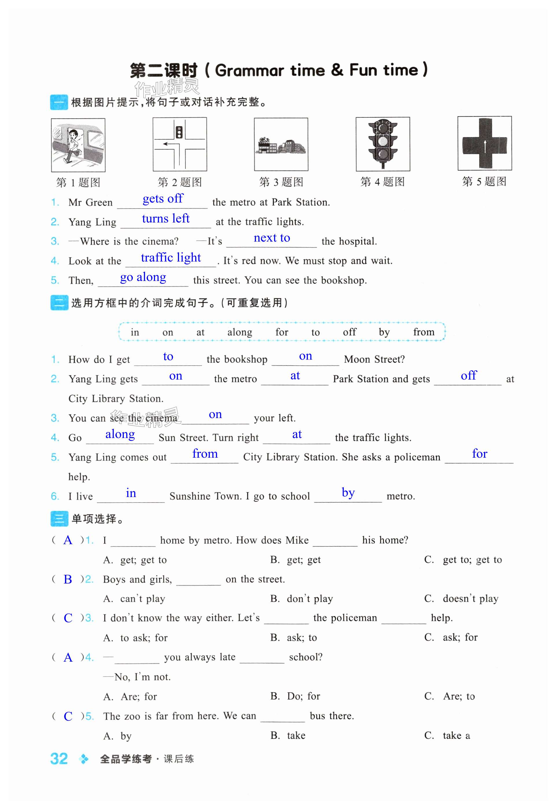 第32页