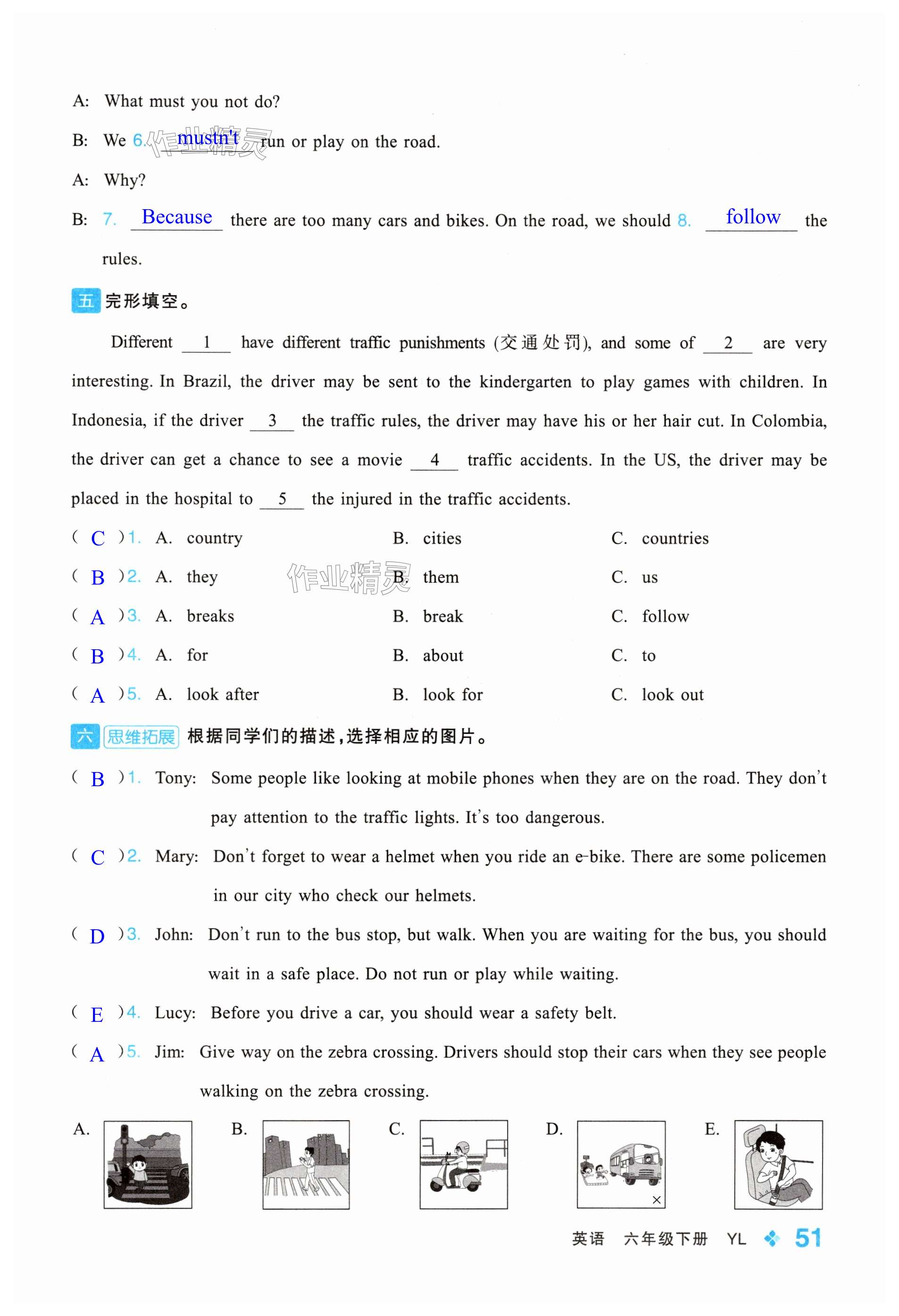 第51页