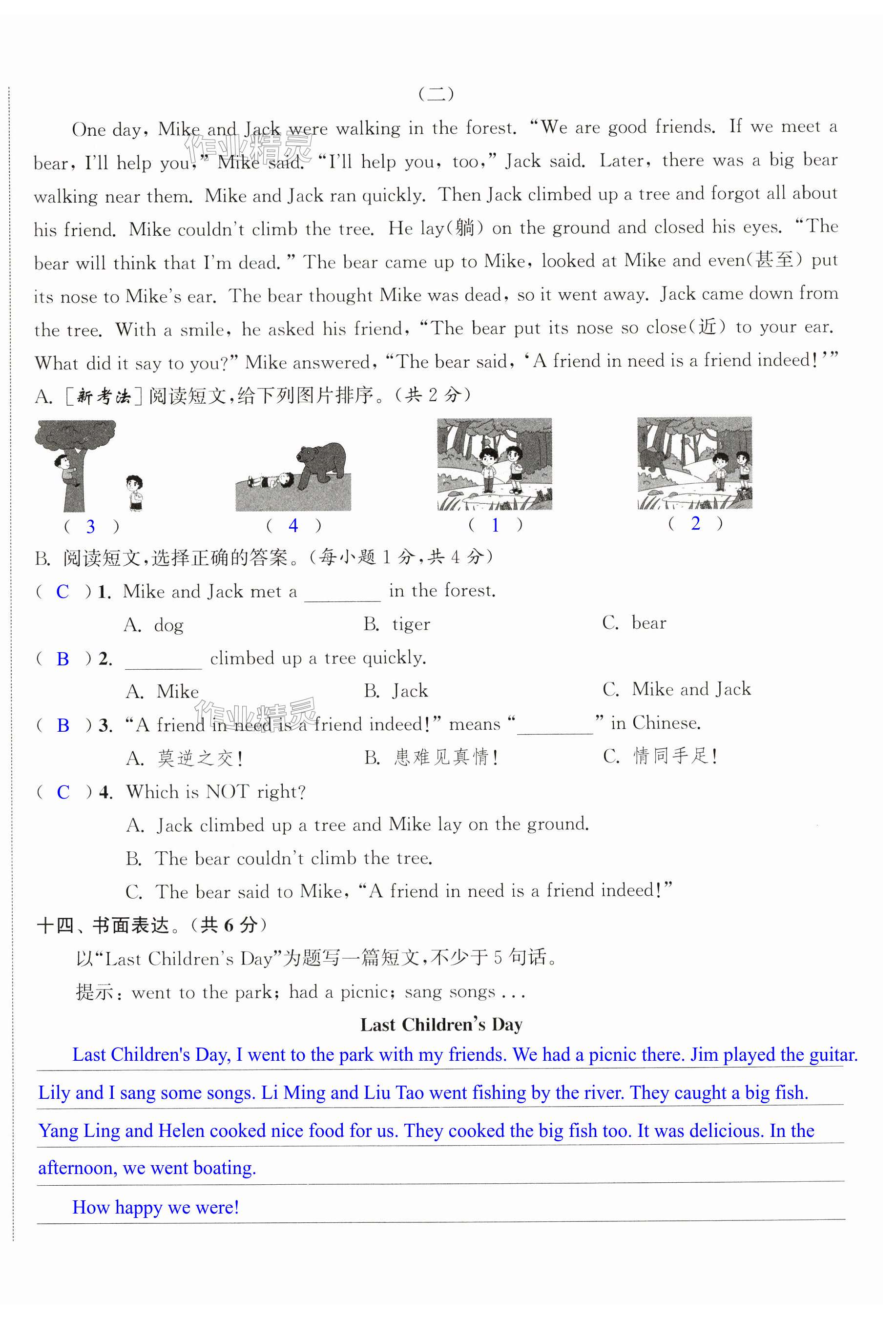 第18页